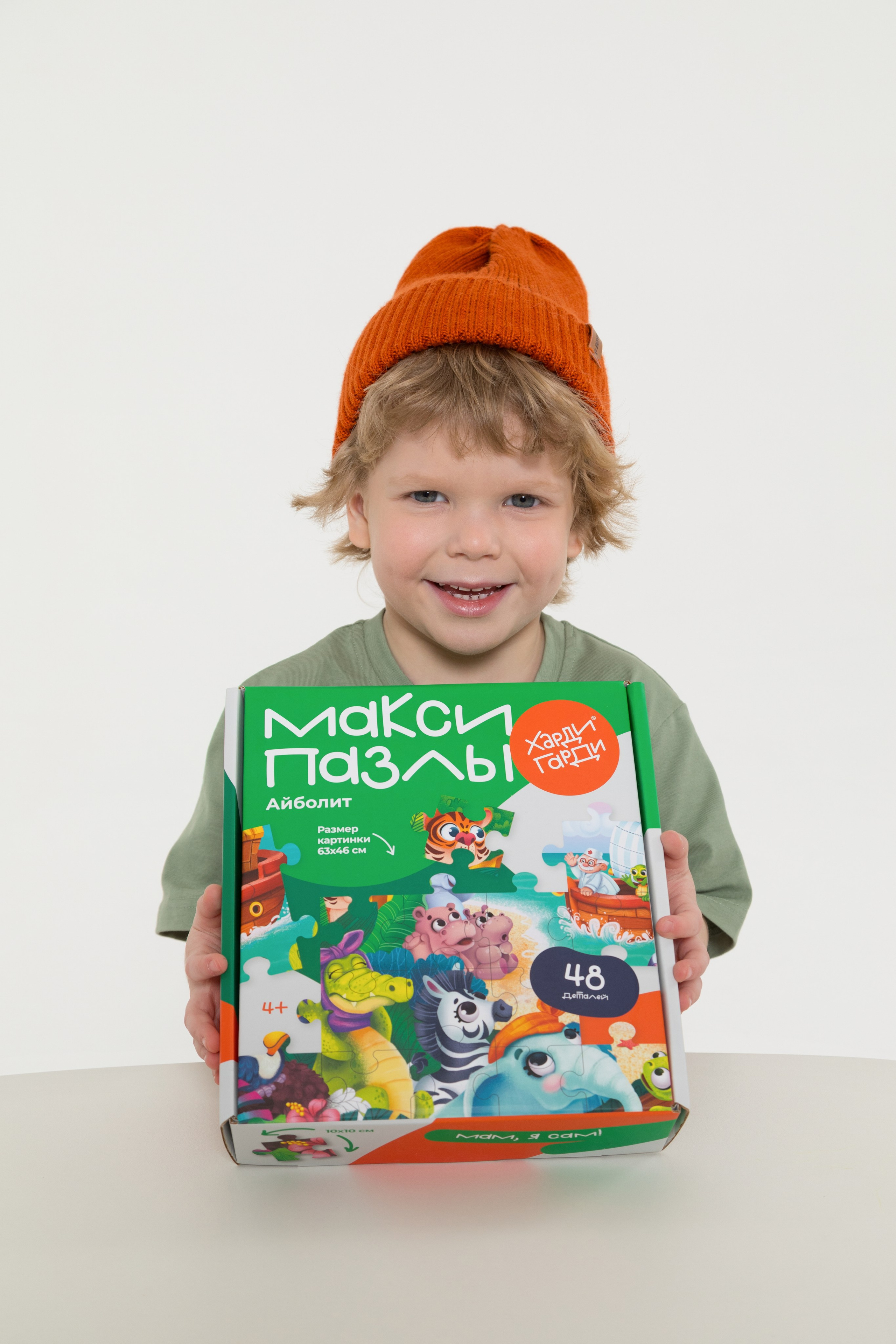 Имиджевая и каталожная съёмка для бренда детских пазлов. Детский и контент фотограф Надя Волкова Санкт-Петербург