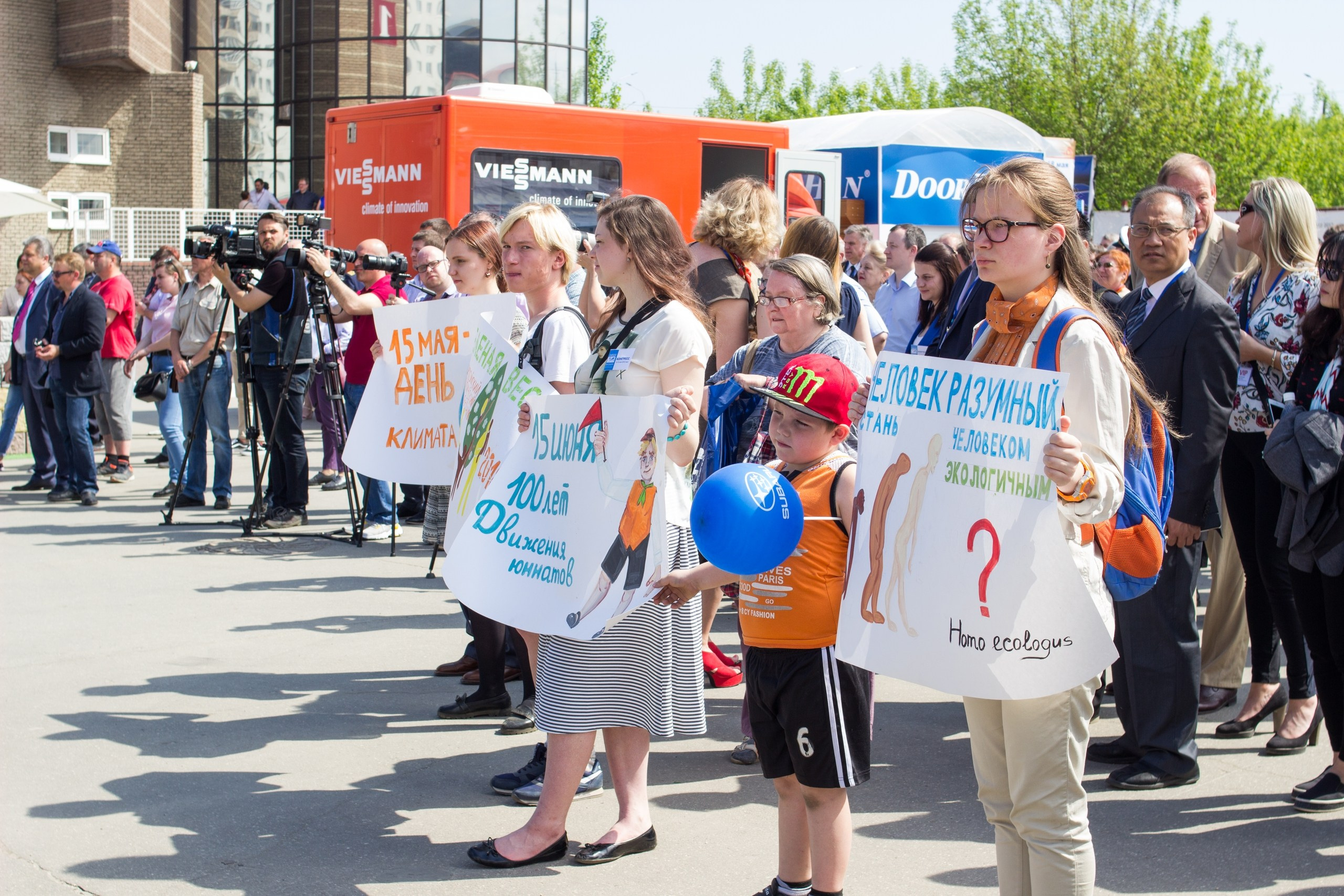 «Великие реки 2019» МЕЖДУНАРОДНЫЙ НАУЧНО-ПРОМЫШЛЕННЫЙ ФОРУМ. Детский и семейный фотограф, фотограф мероприятий Нижний Новгород