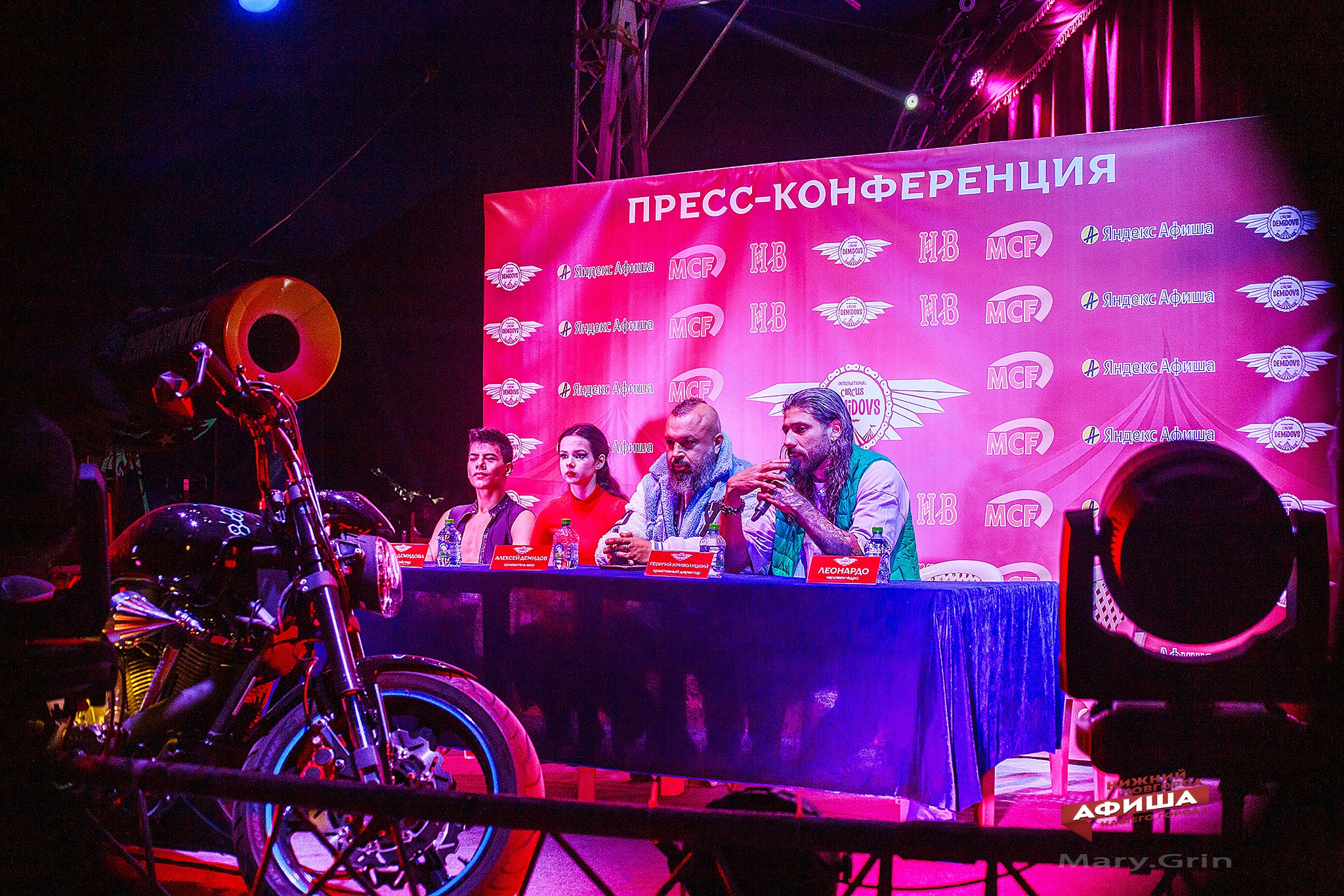 Пресс-конференция цирка Демидовых. Детский и семейный фотограф, фотограф мероприятий Нижний Новгород