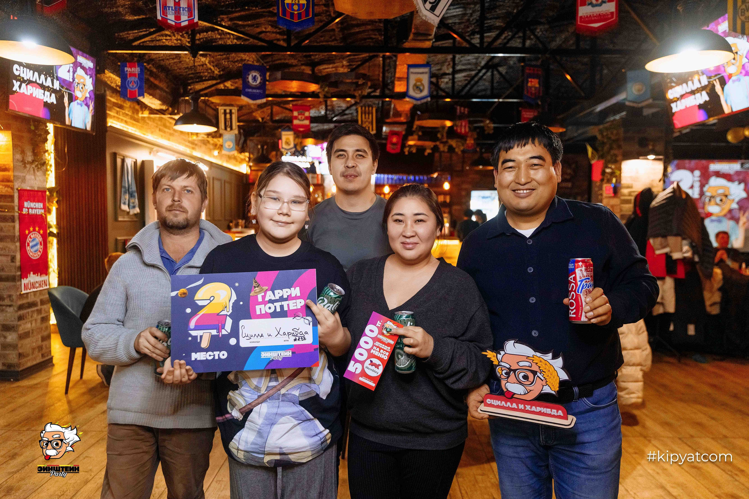 Эйнштейн Party