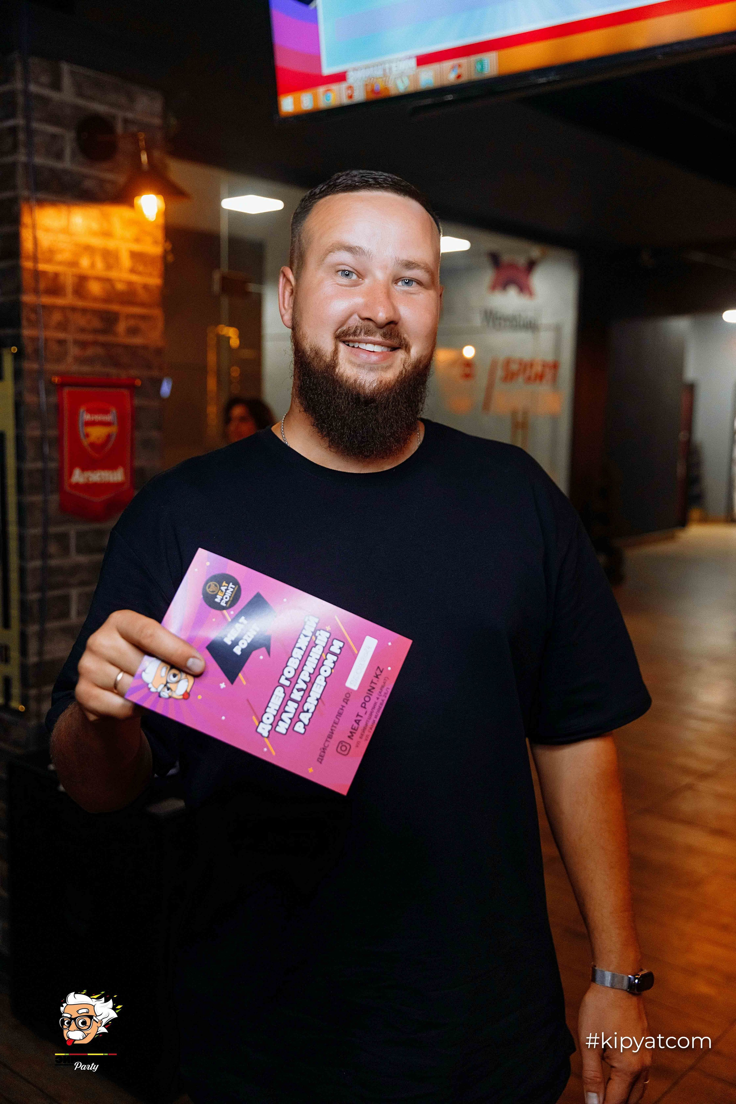 Эйнштейн Party