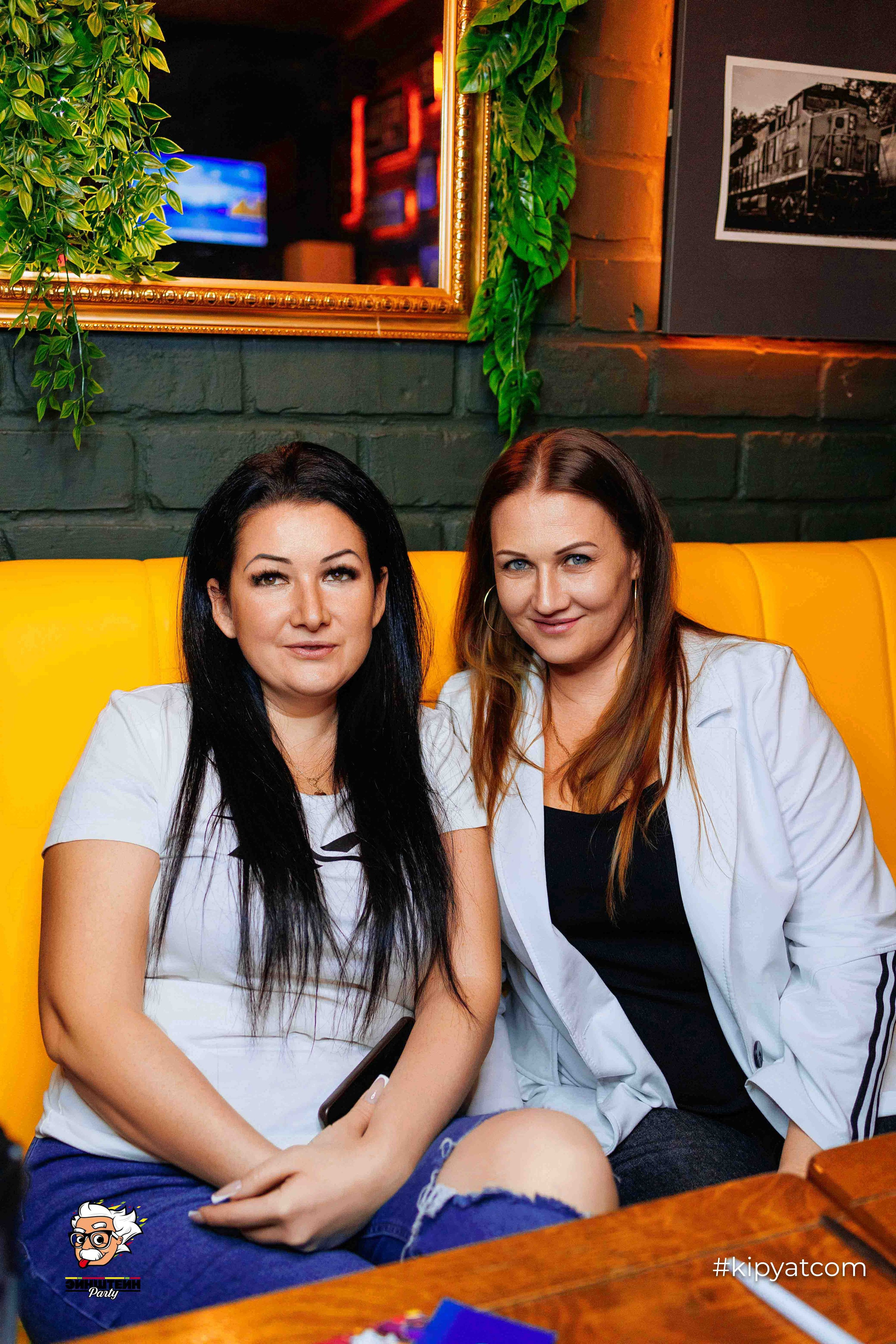 Эйнштейн Party