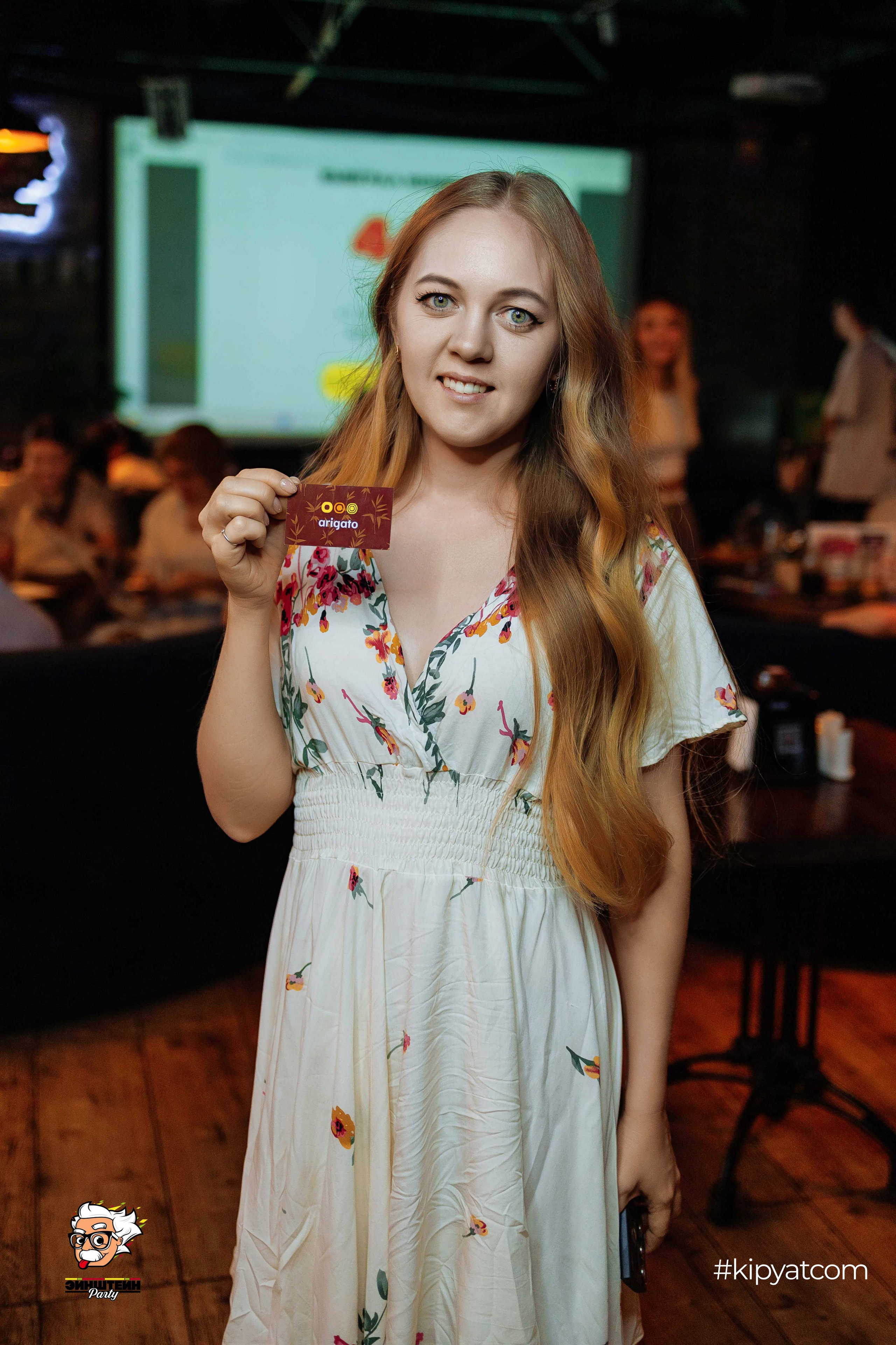 Эйнштейн Party