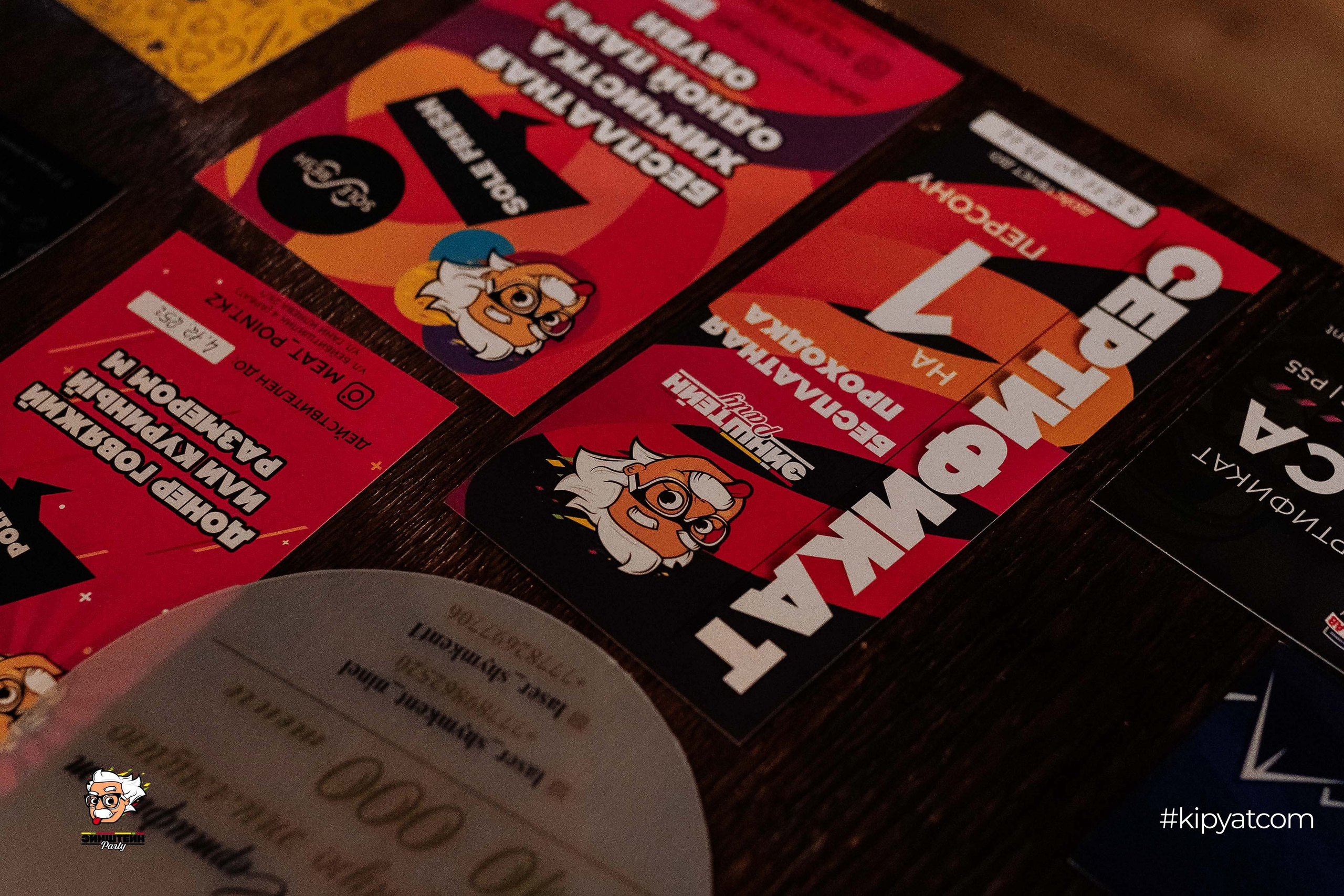 Эйнштейн Party