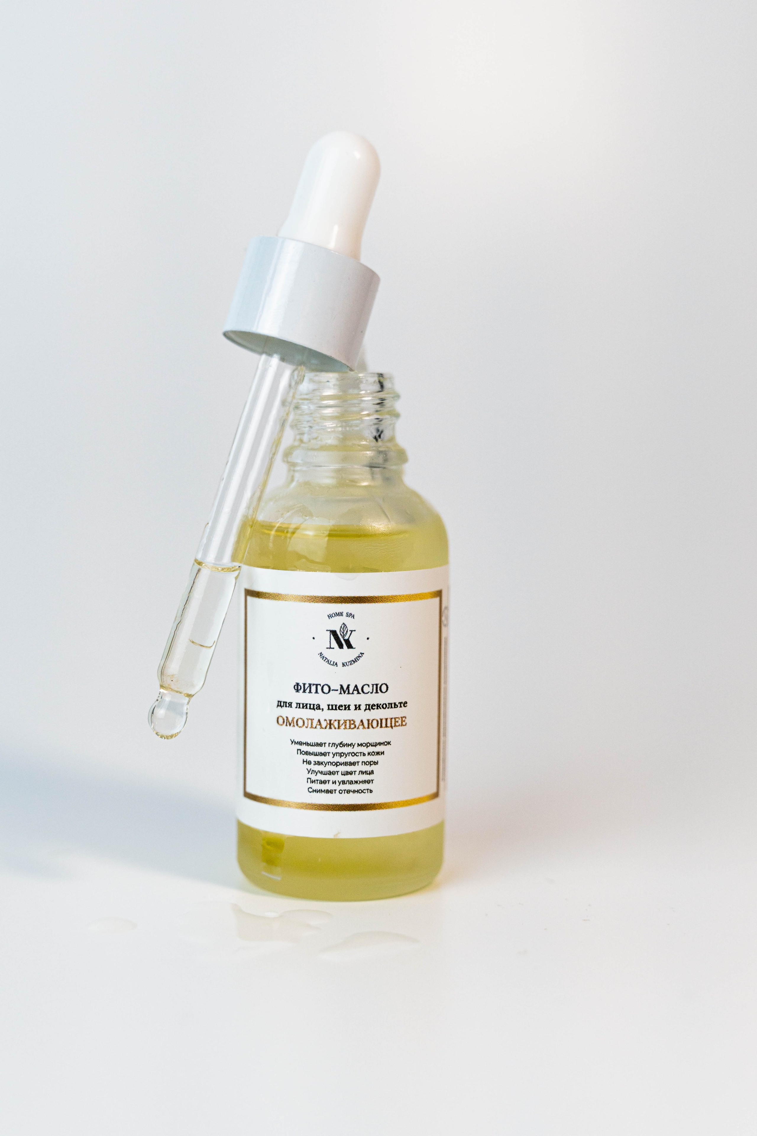 Уходовая косметика. Предметный фотограф Санкт-Петербург