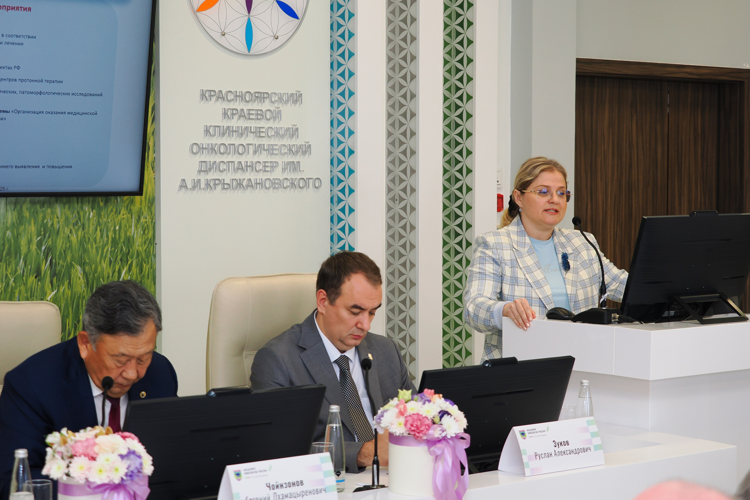 Академия Онкологов России. Репортажный фотограф Алексей Козьмин