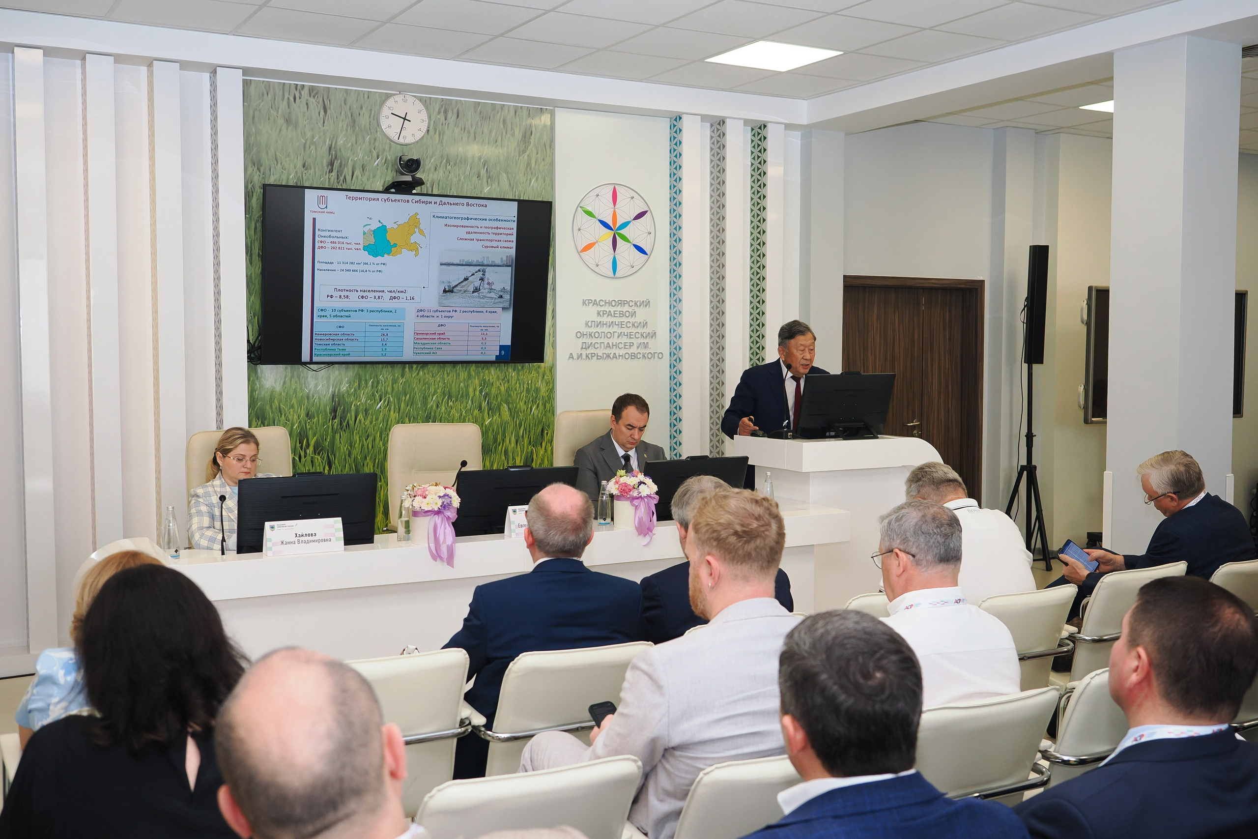 Академия Онкологов России. Репортажный фотограф Алексей Козьмин