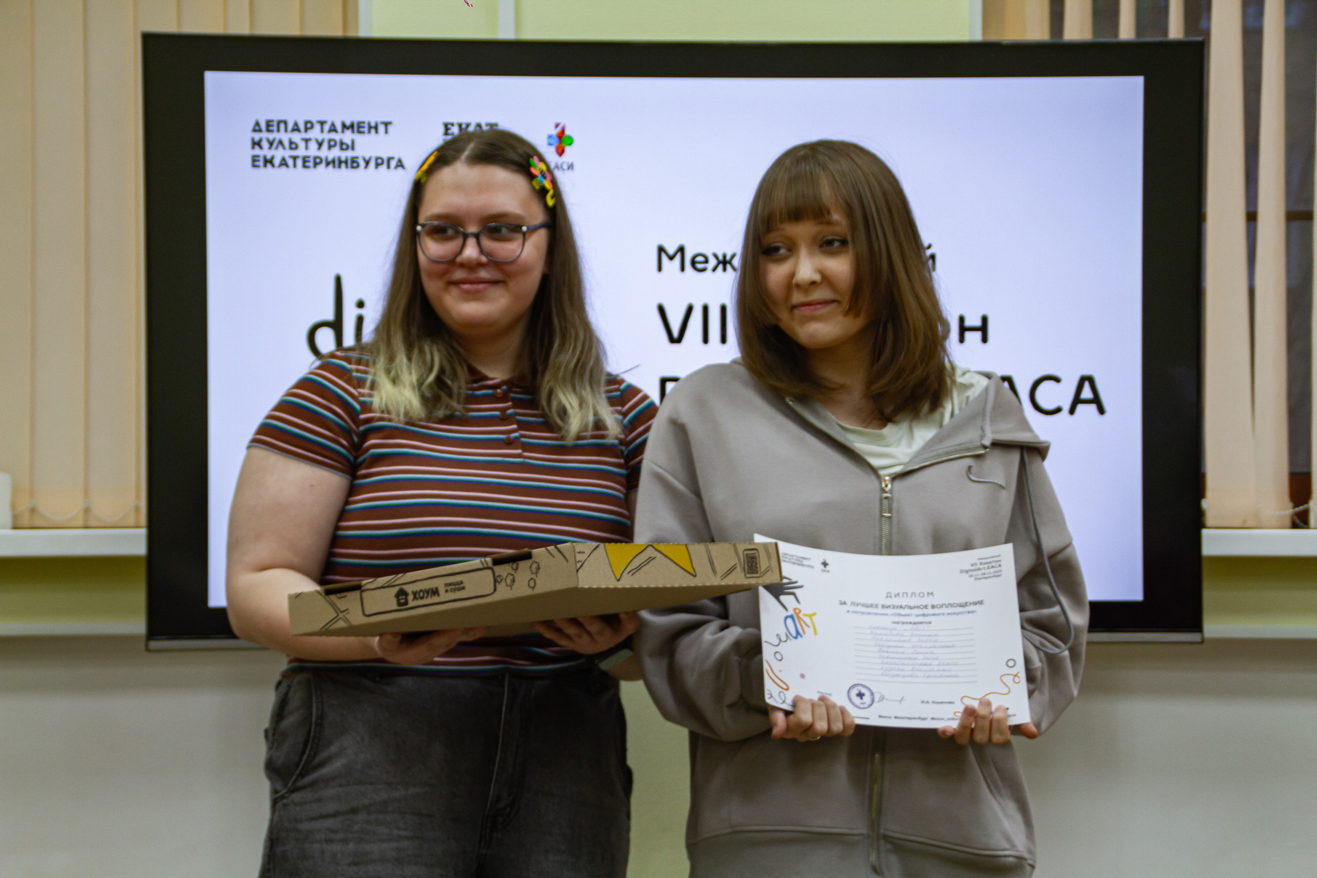 VII Межвузовский Хакатон DigitalArt.EACA