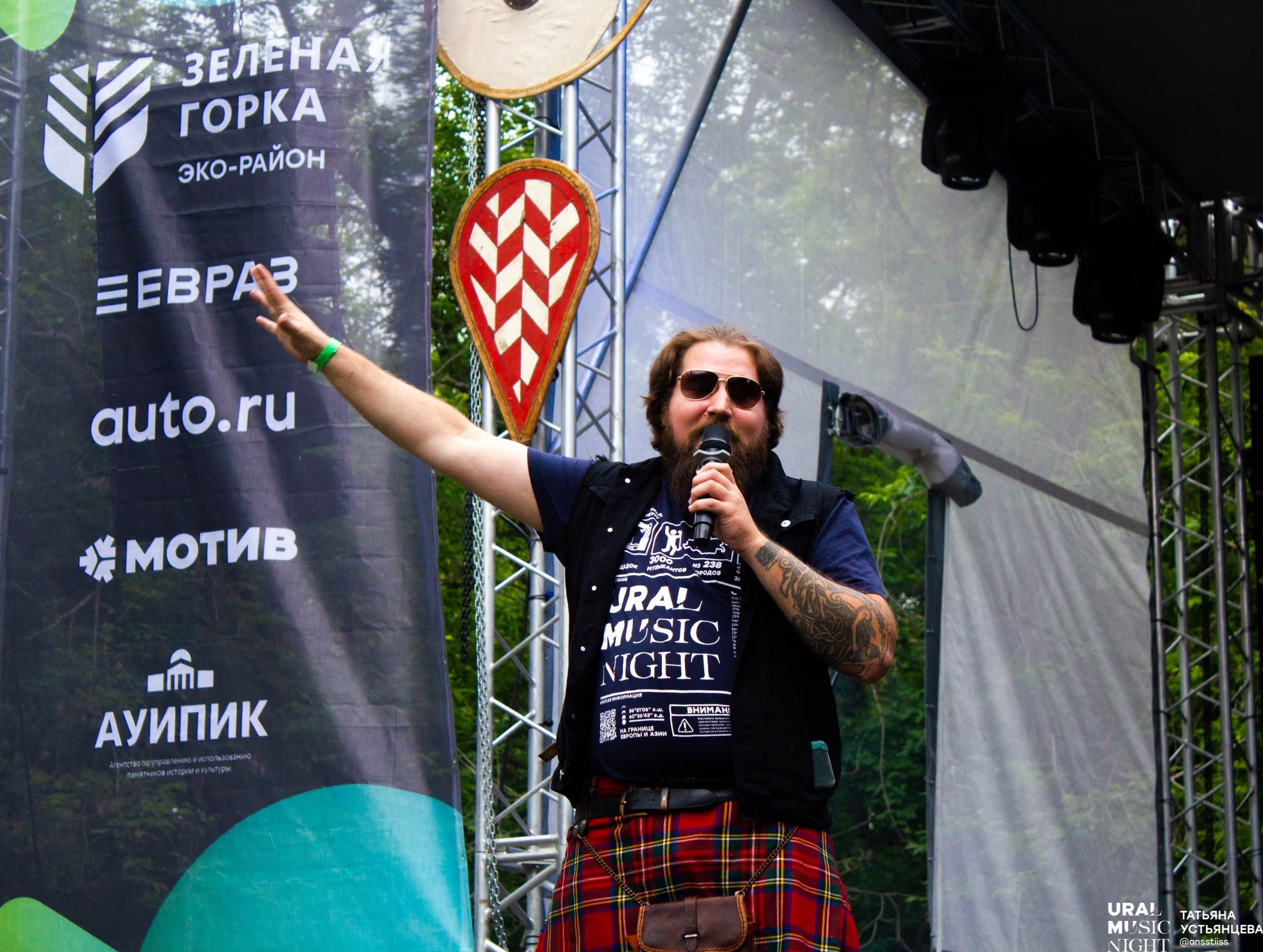 Ural music night 2024