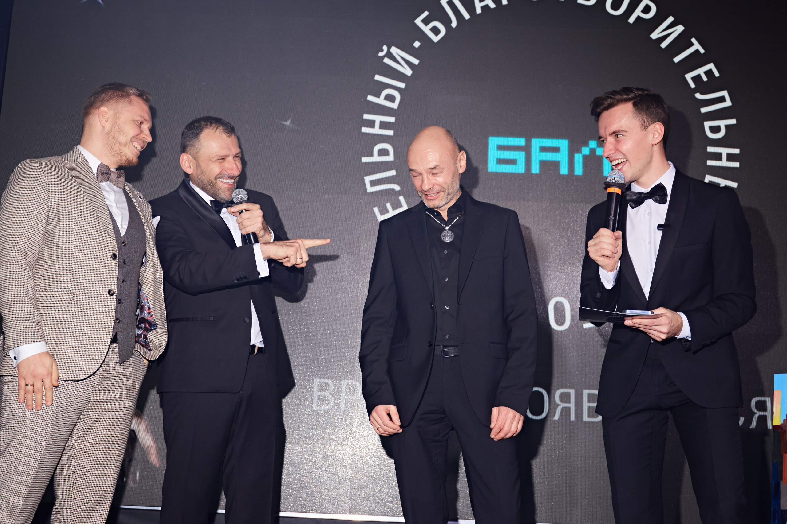 День Рождения фонда Игоря Рыбакова. Фотограф Андрей Егоров