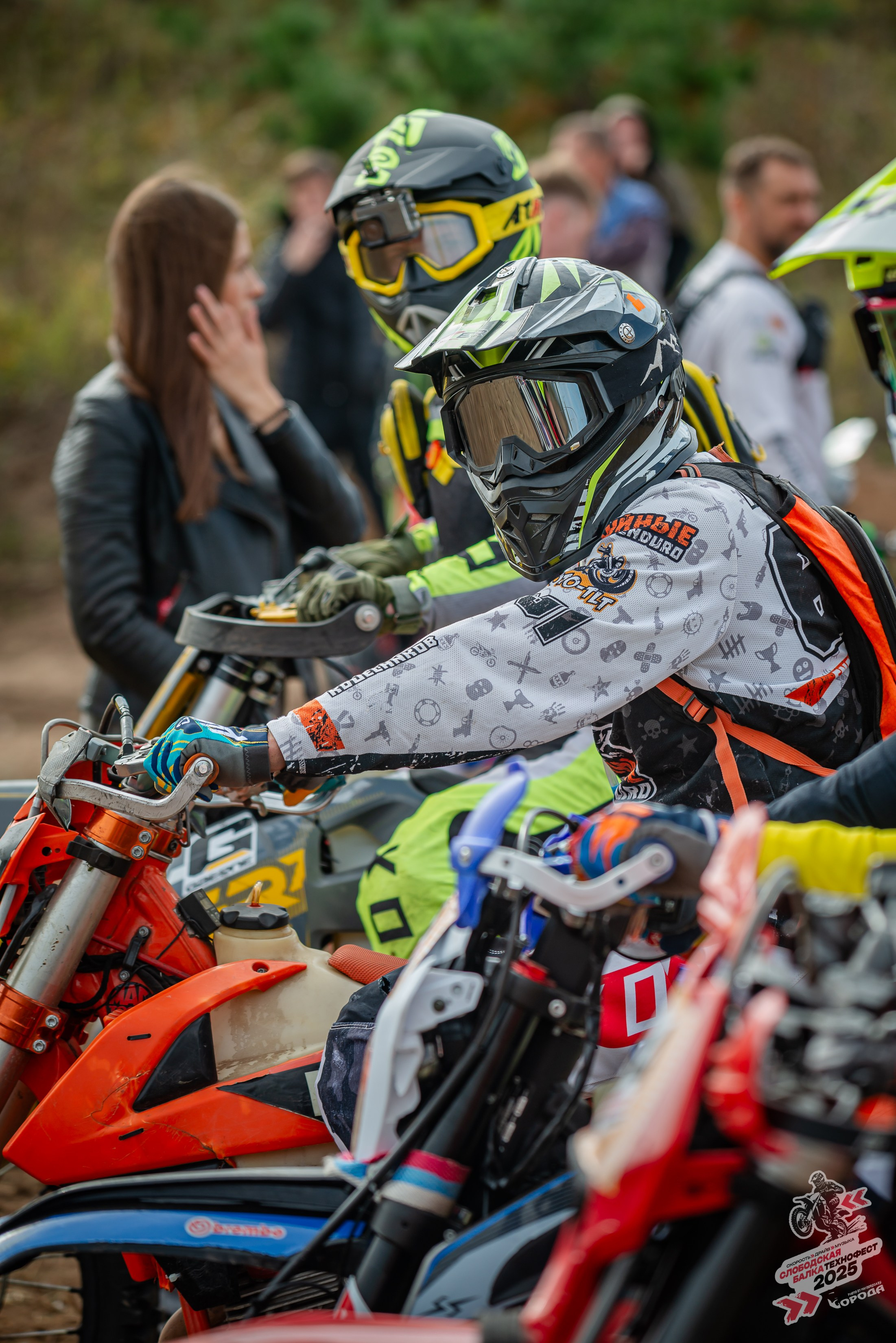 Слободская балка 2025. Фотограф | Макс Борода