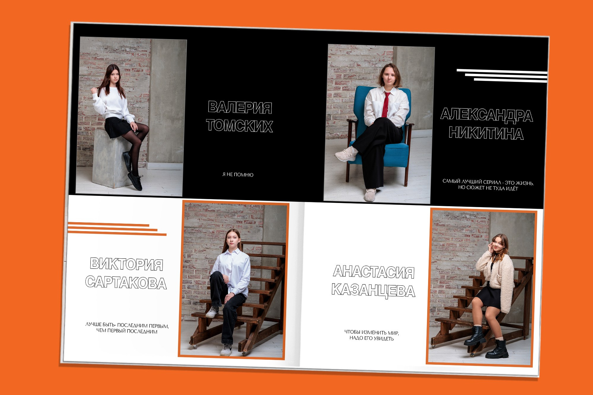 Дизайны для старшей школы. Заказать фотокнигу на выпускной в Новосибирске от Bestyalbum