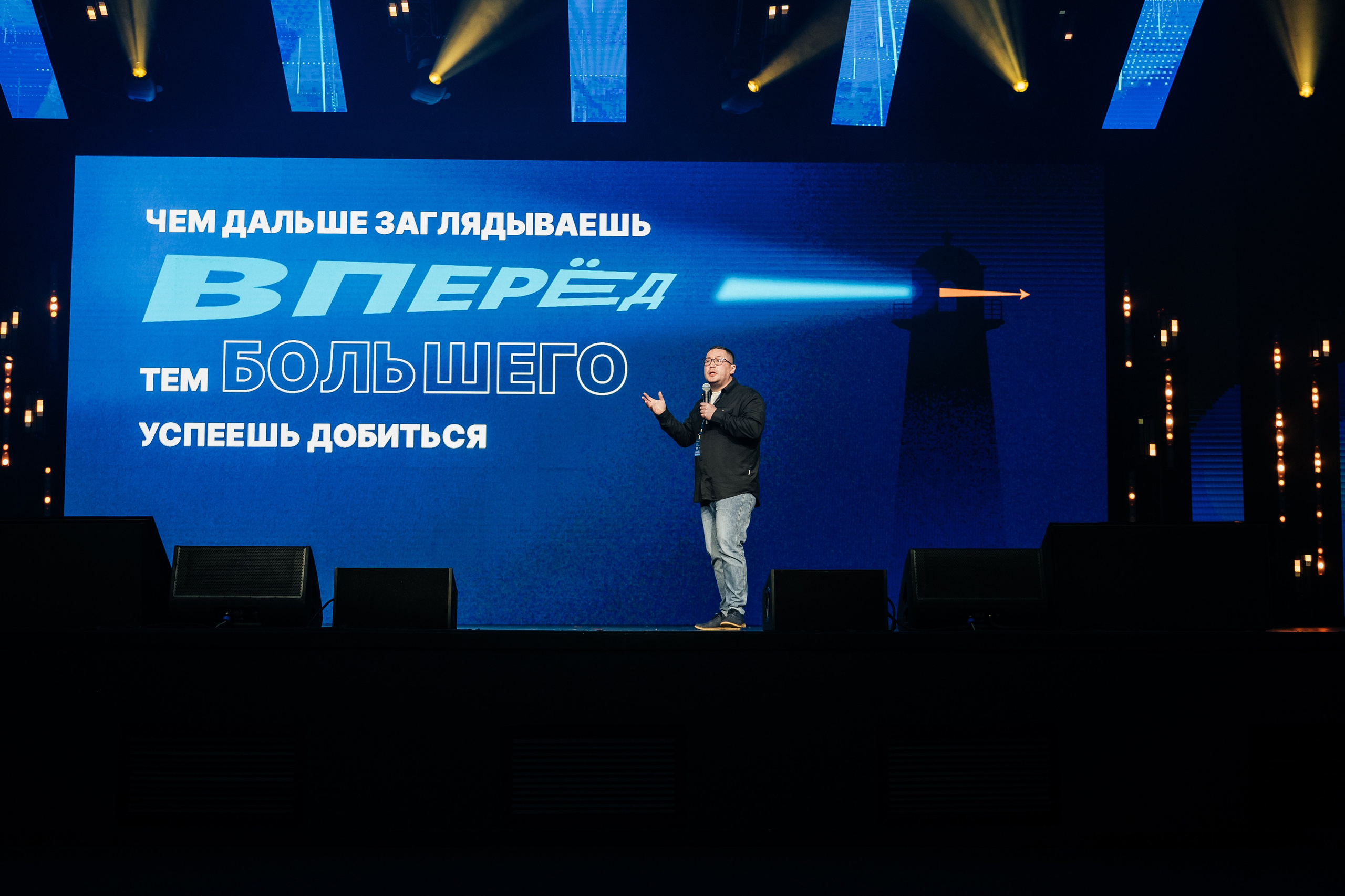 ЕВРОХИМ 2025. Фотограф Илья Бызов, Свадебный и репортажный фотограф Сочи