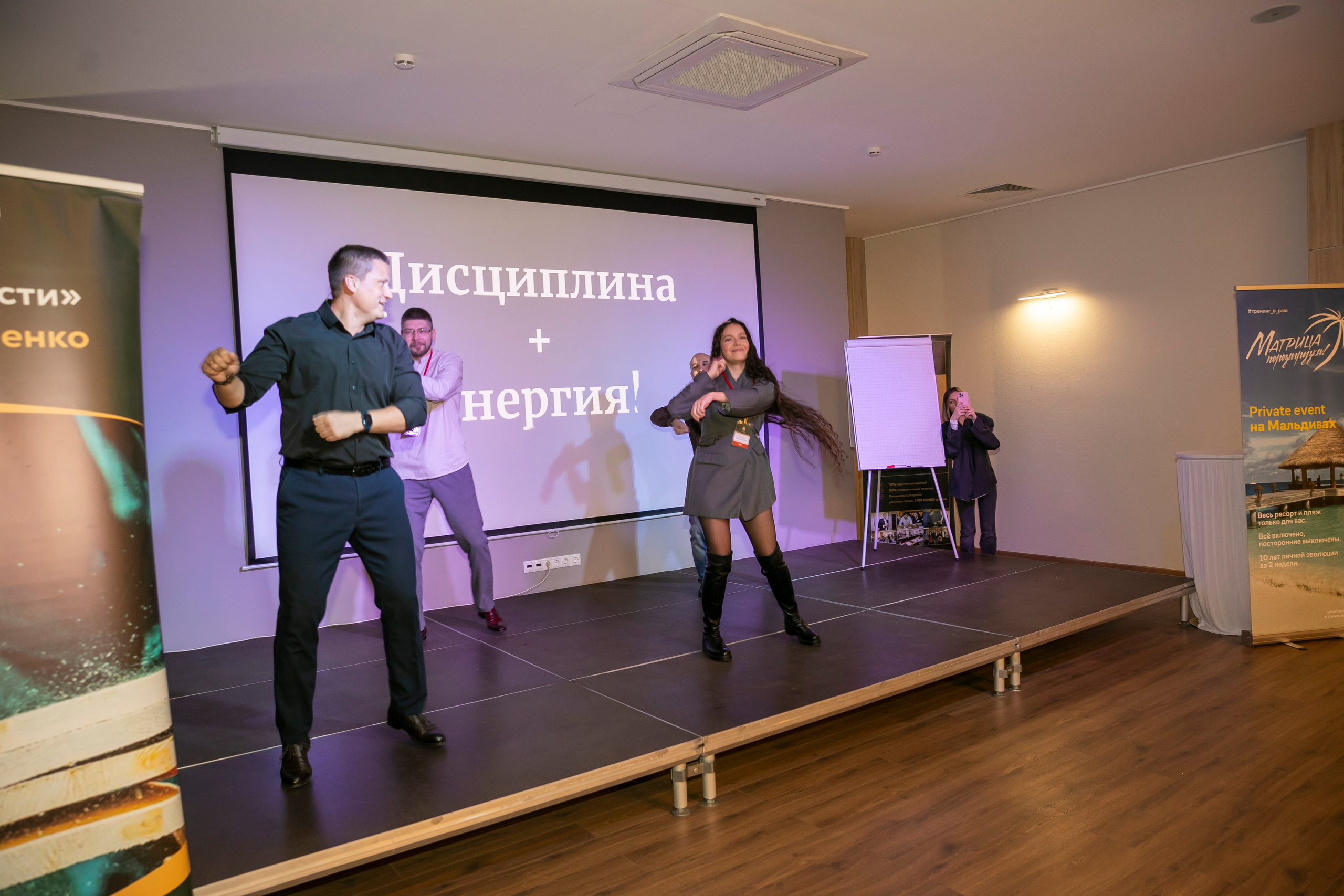 Бизнес школа, тренинги…. Фотограф из Сочи Регина Труфанова