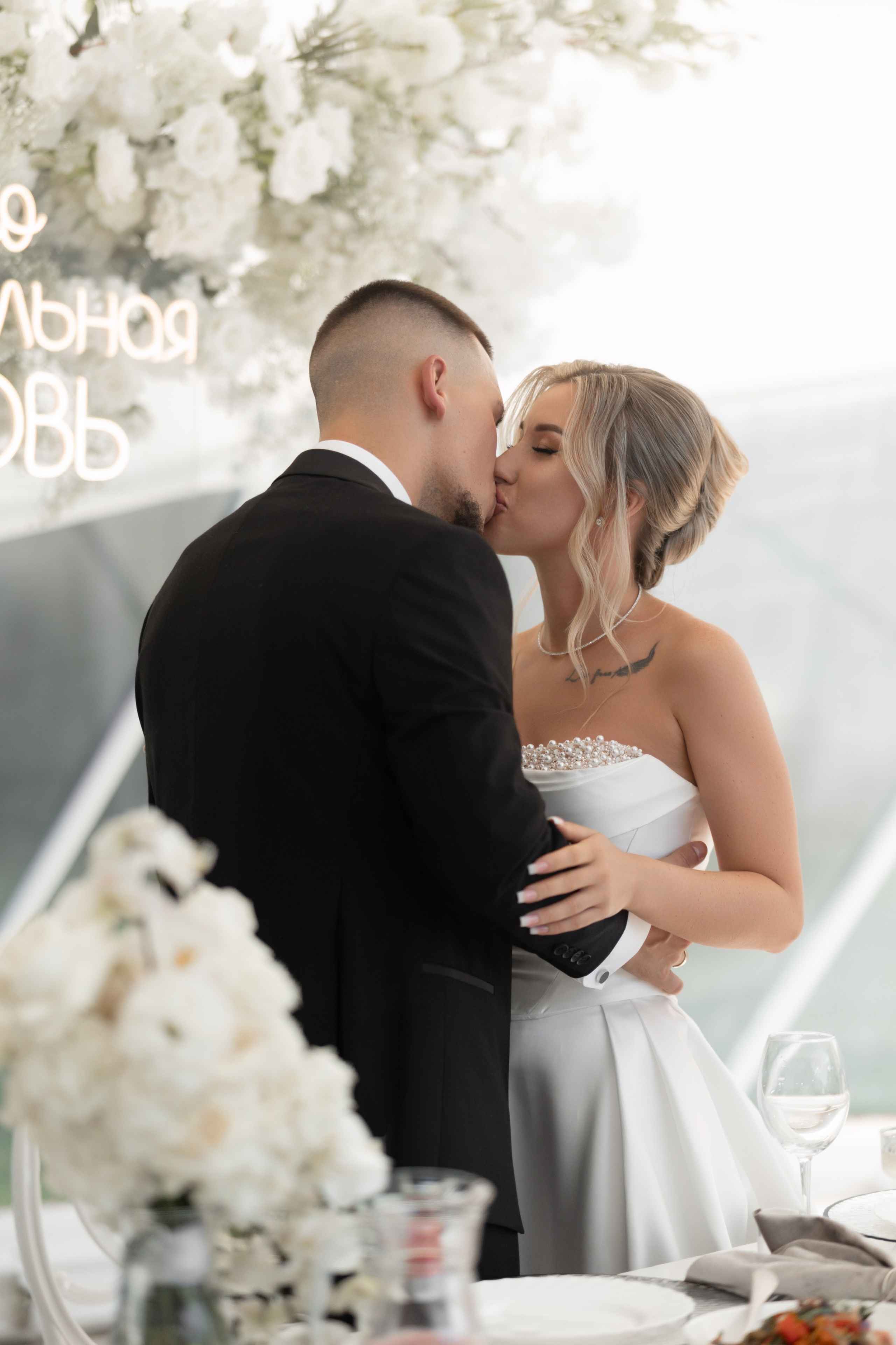 Ирина и Александр. Свадебный фотограф в Москве и Зеленограде Оксана Загородняя