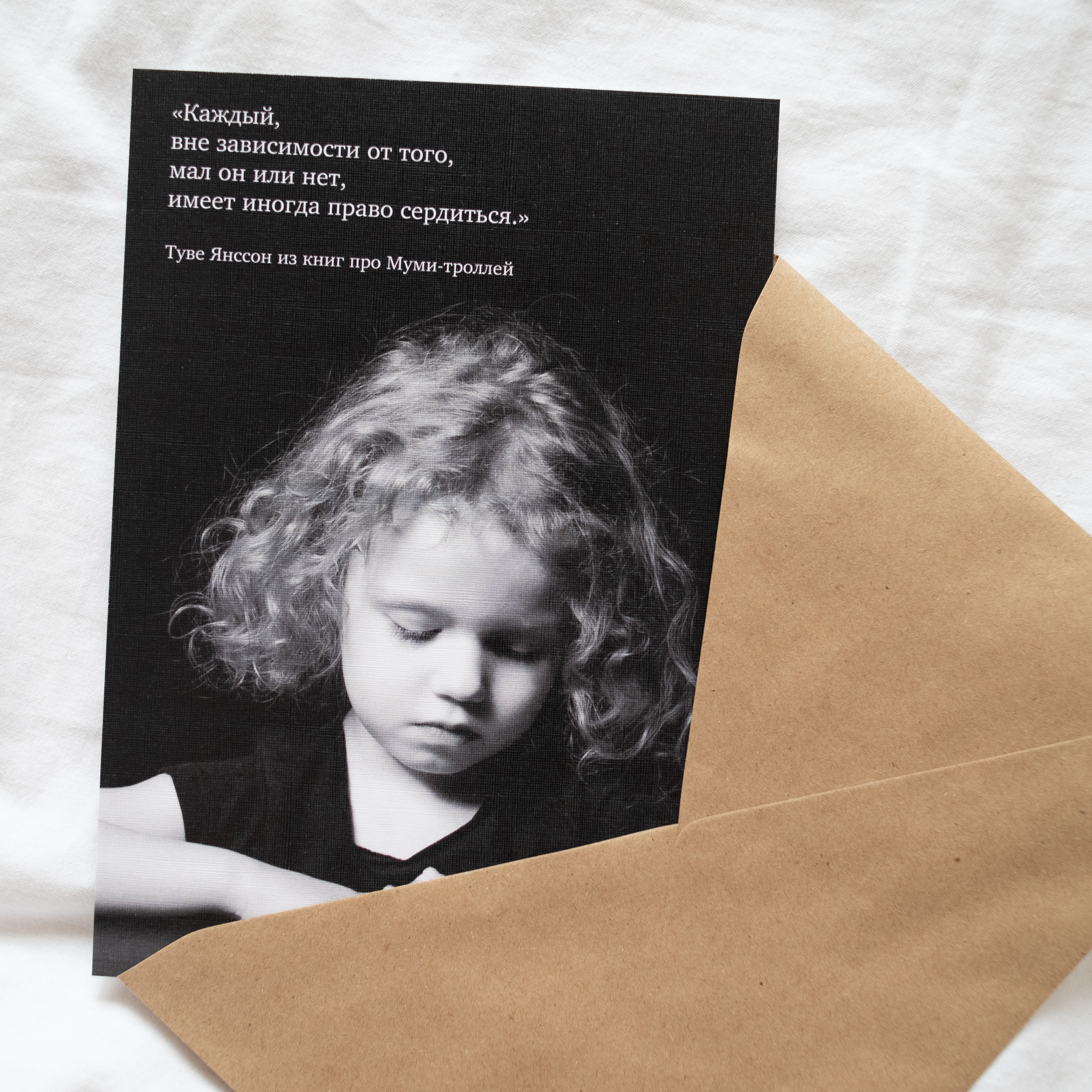 КОНКРЫТКИ. Фотограф Виктория Чокадзе