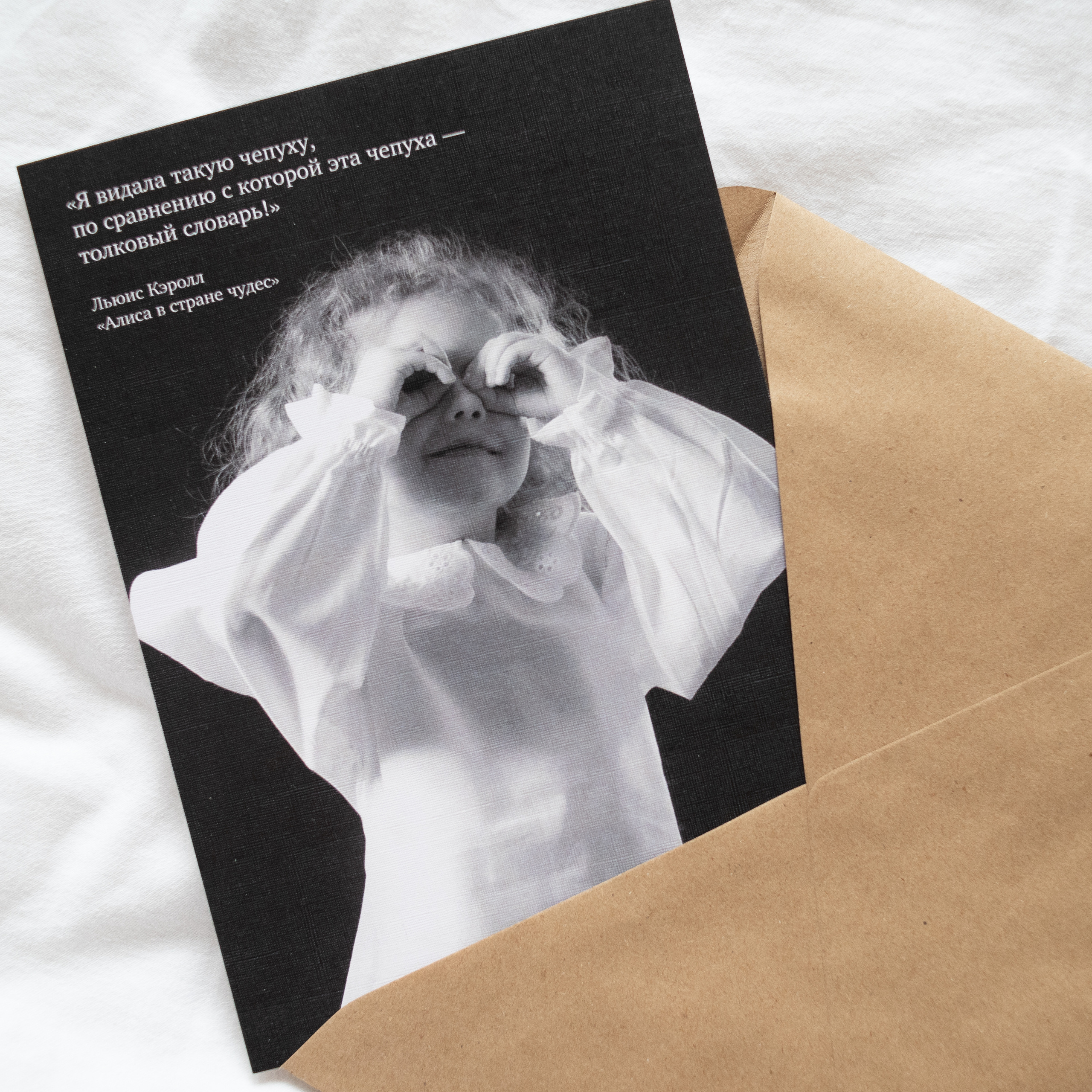 КОНКРЫТКИ. Фотограф Виктория Чокадзе