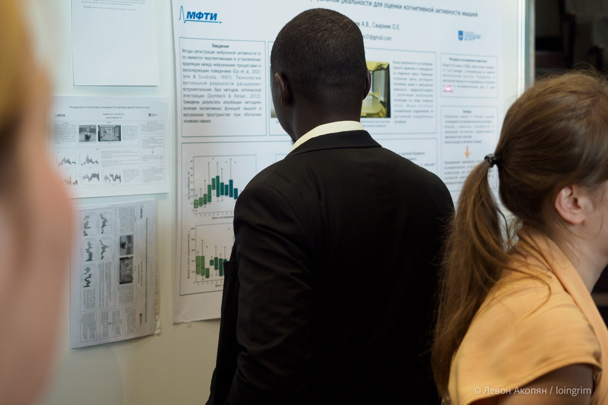 Когнитивная наука в Москве VII (21 июня 2023). Loingrim — Свободный художник. Снимаю в своё удовольствие