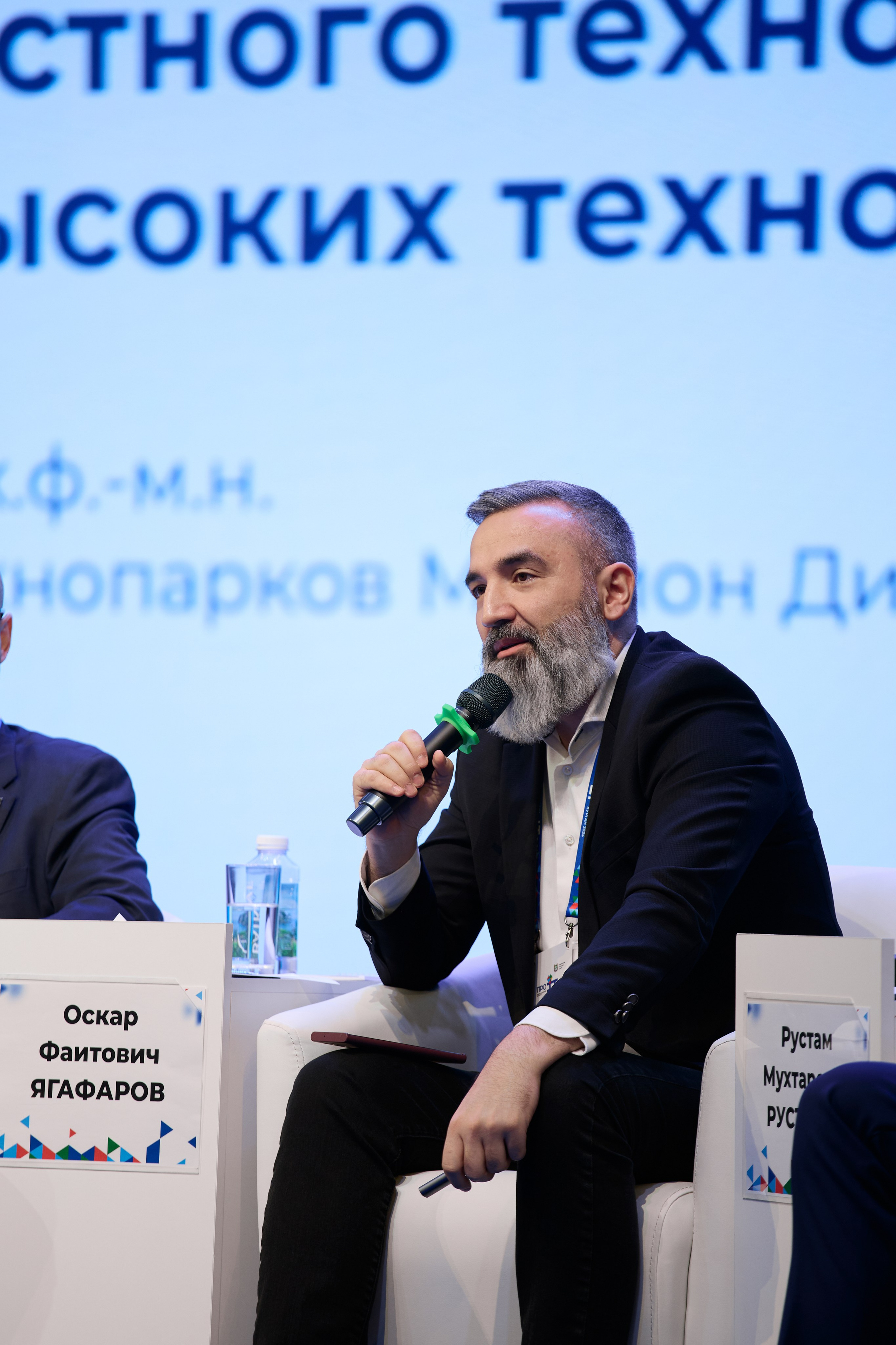 IT- Форум. Фотограф и видеограф в Кургане Леонид Корнильев