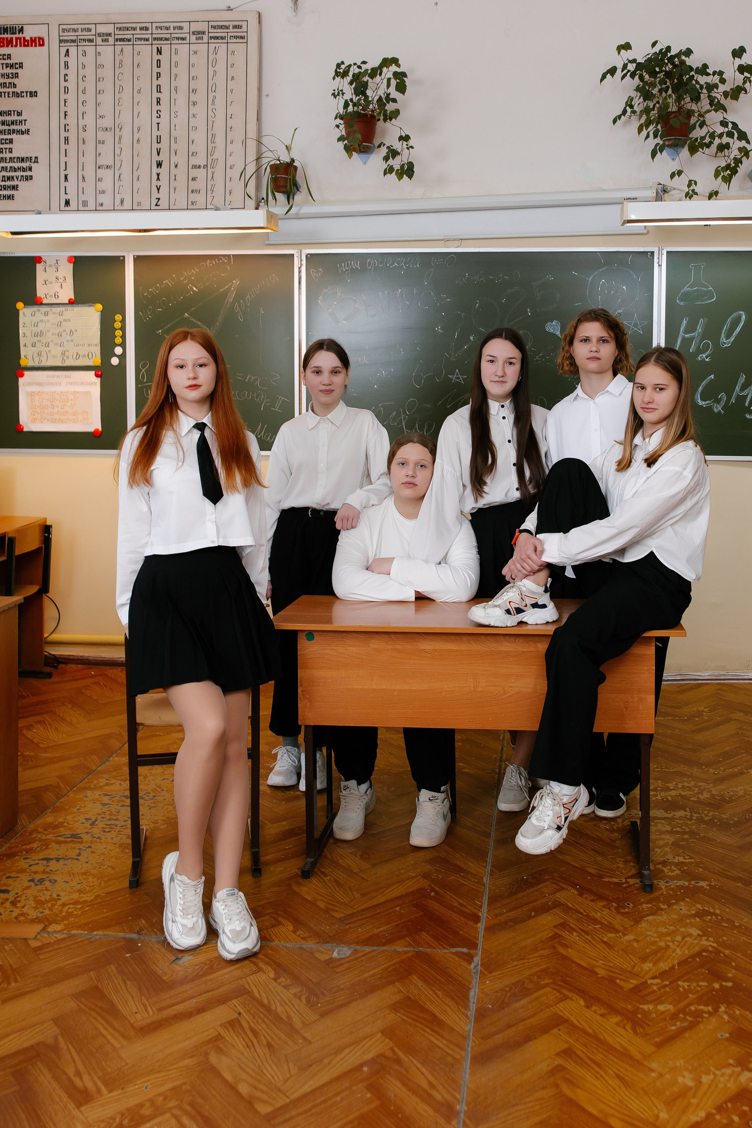 Старшая школа