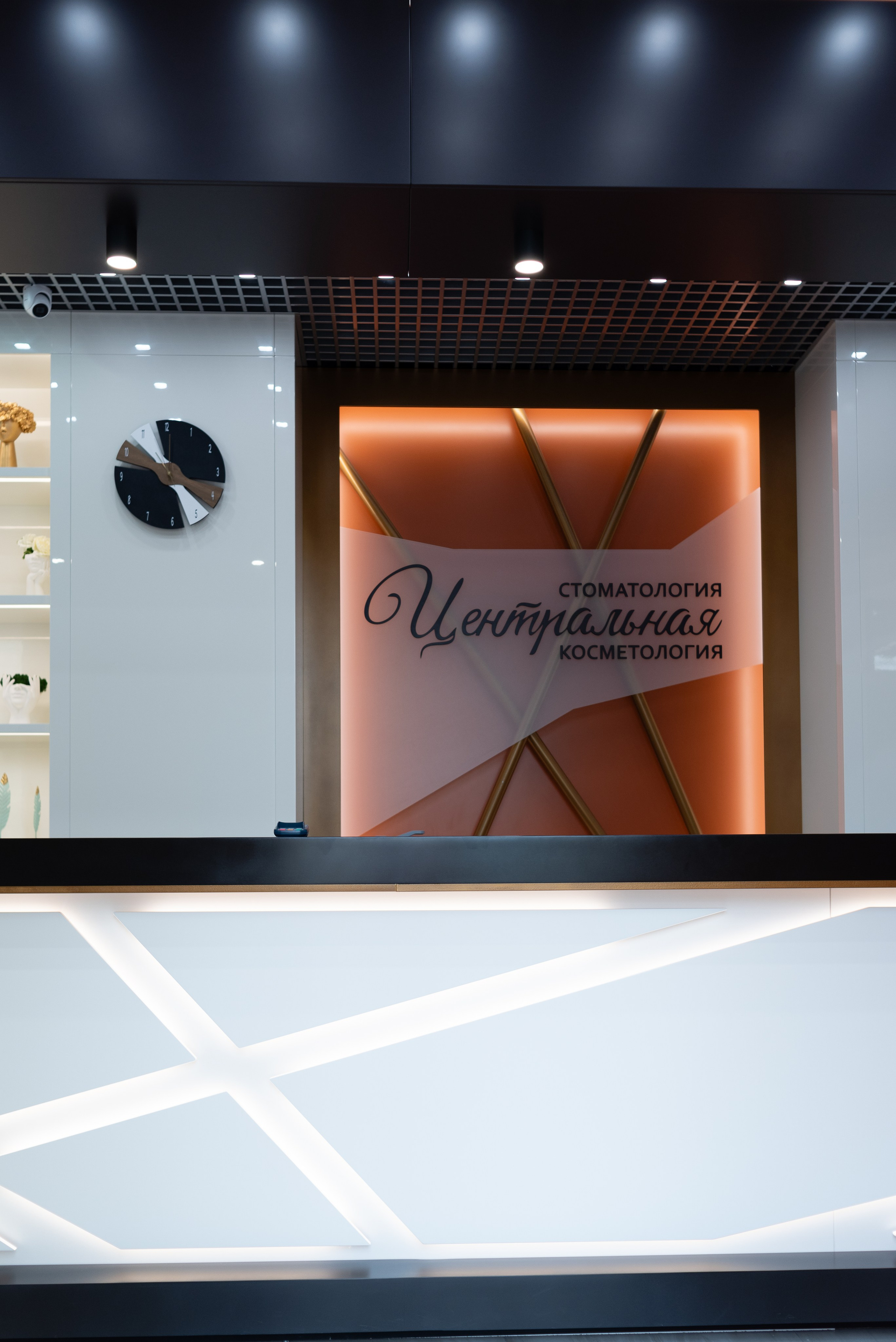 Стоматология «Центральная» г. Краснотурьинск. Фотограф Галина Рагозина