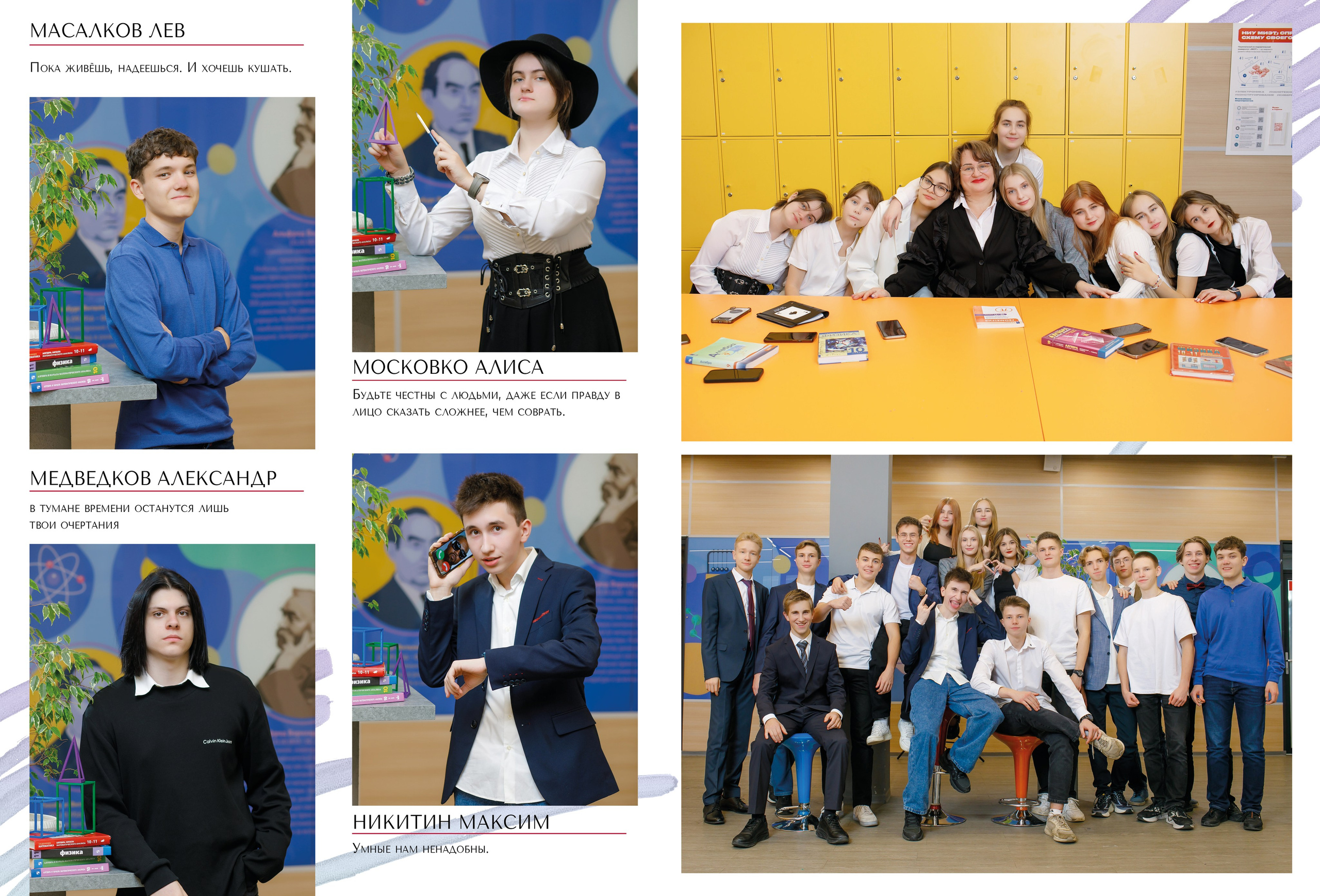 Дизайн «Глянец». Школьные альбомы, Семейные съемки, Портреты, Фотограф Елена Кузнецова