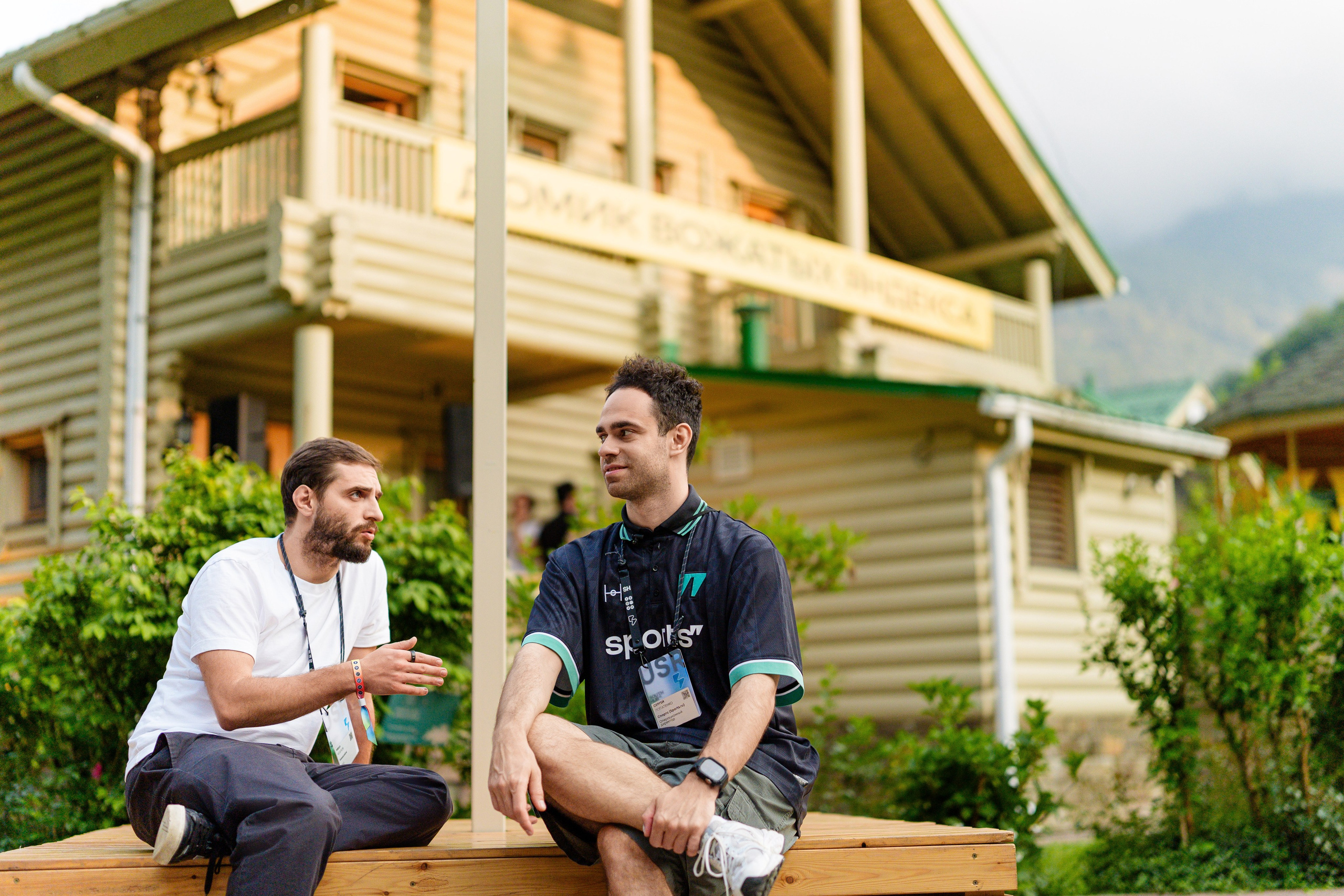 Деревня кэмпа. South HUB