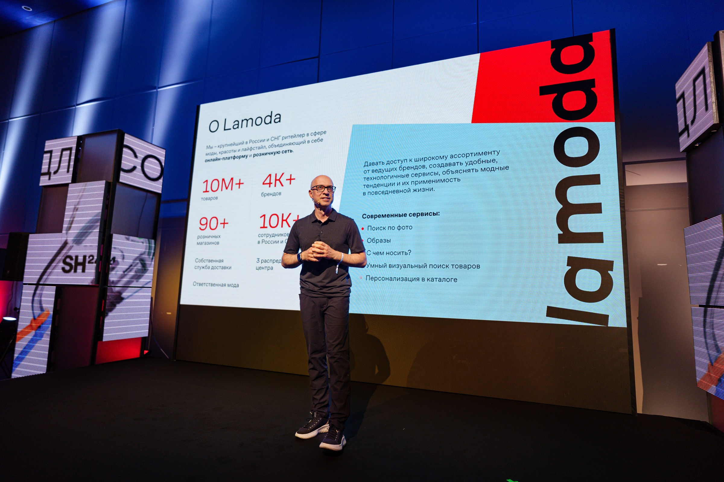 Доклады South HUB 2024. South HUB