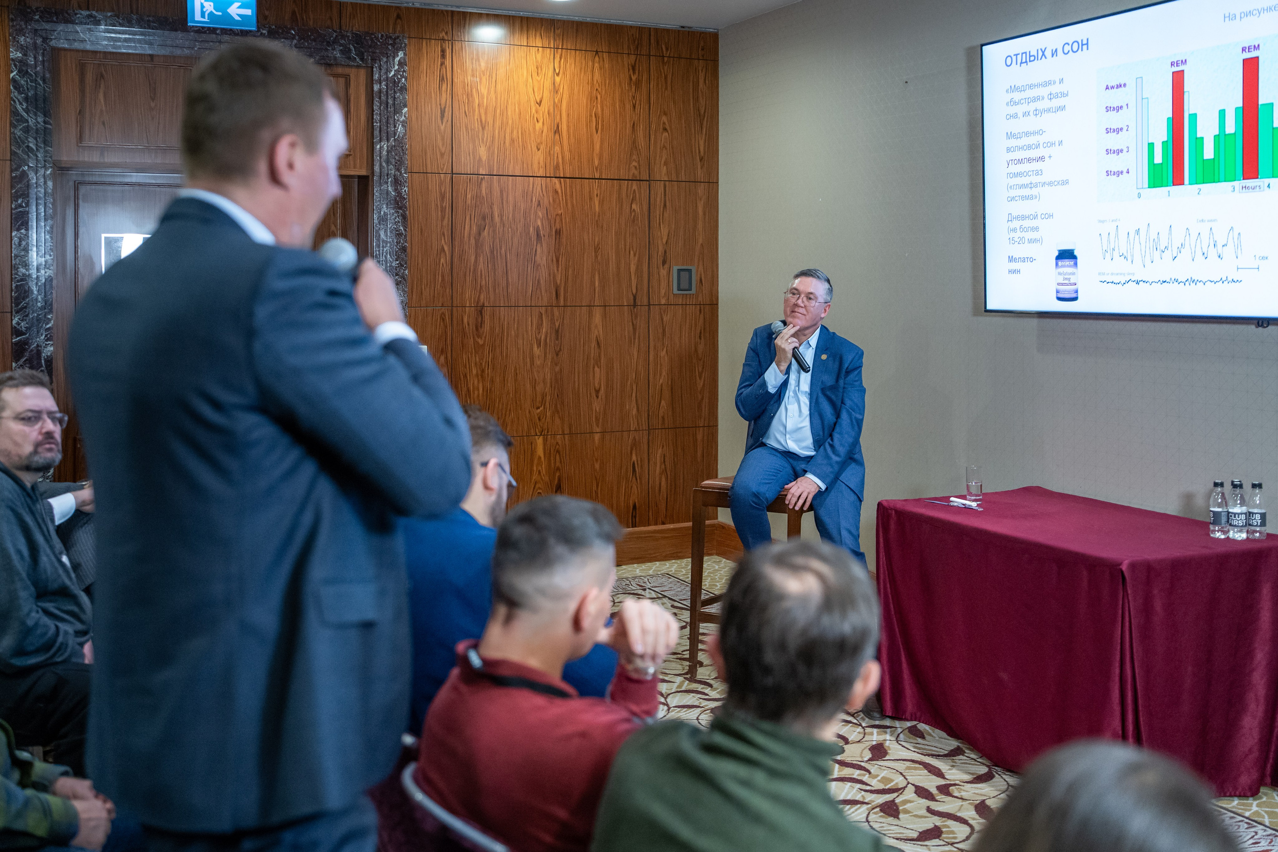 Лекция Вячеслава Дубынина о выгорании. Репортажный и интерьерный фотограф Александра Солдатова