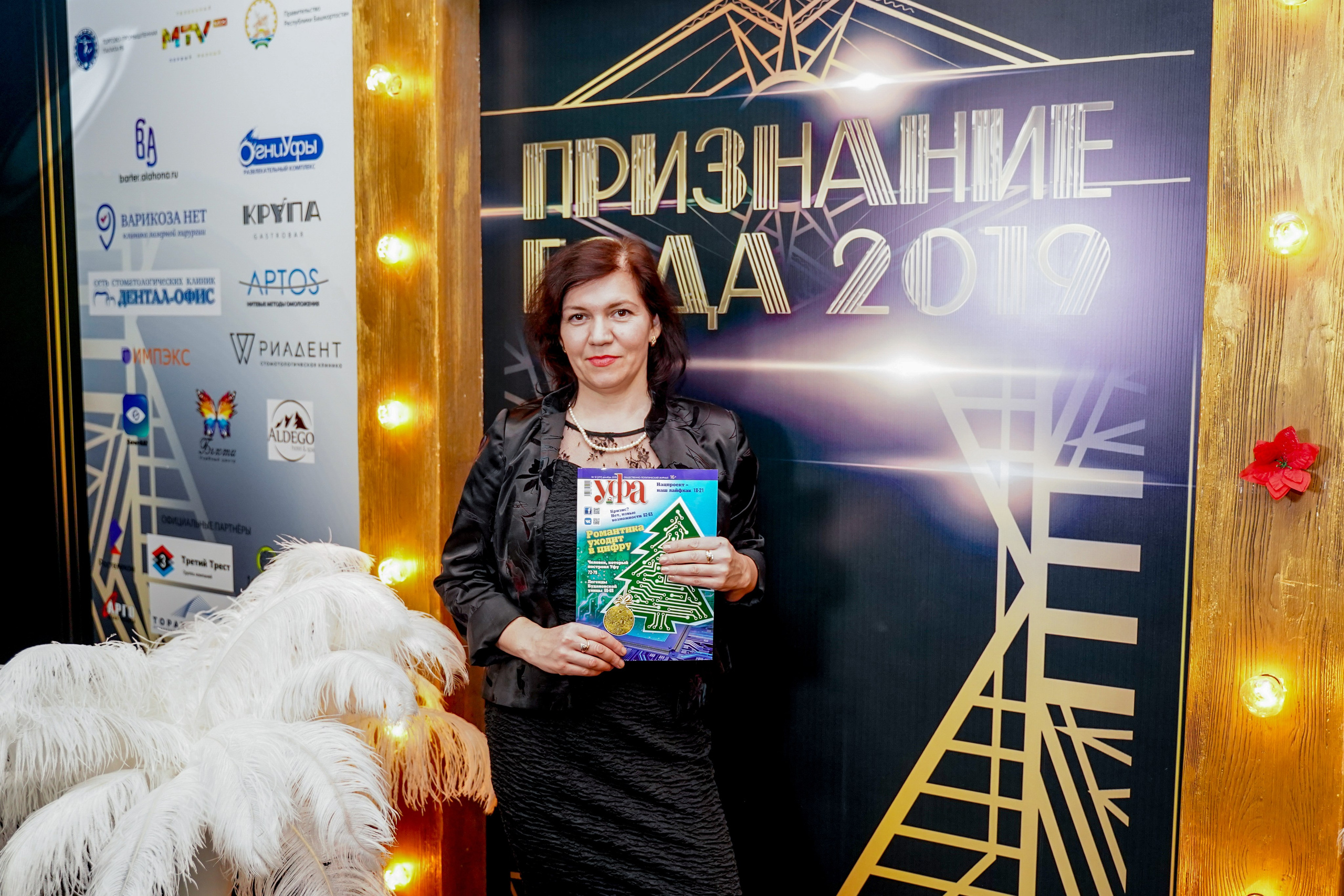 Признание года. Машко. Свадебный и репортажный фотограф в Уфе| Осетрова Ольга