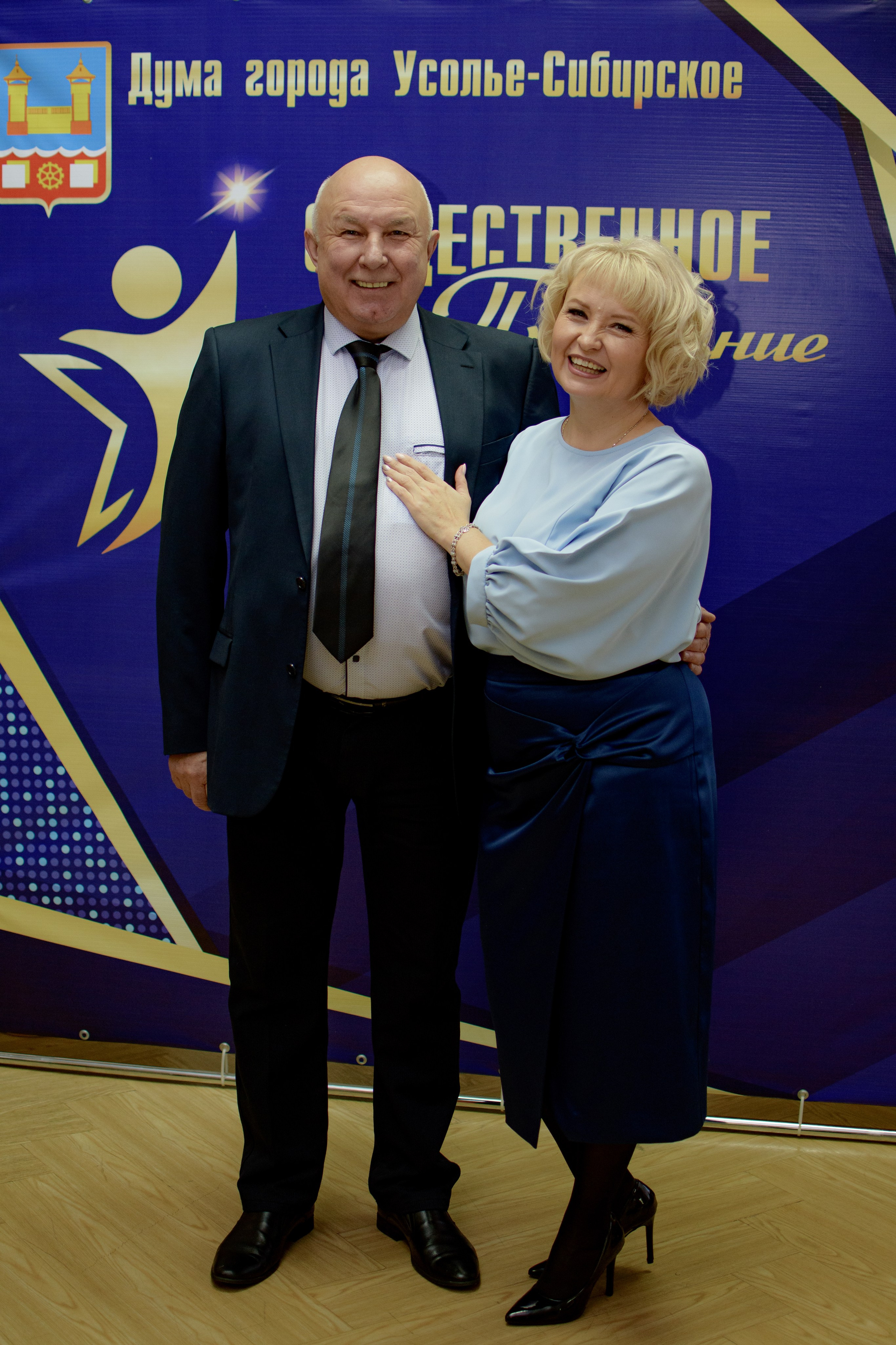 ОБЩЕСТВЕННОЕ ПРИЗНАНИЕ. Photokarish