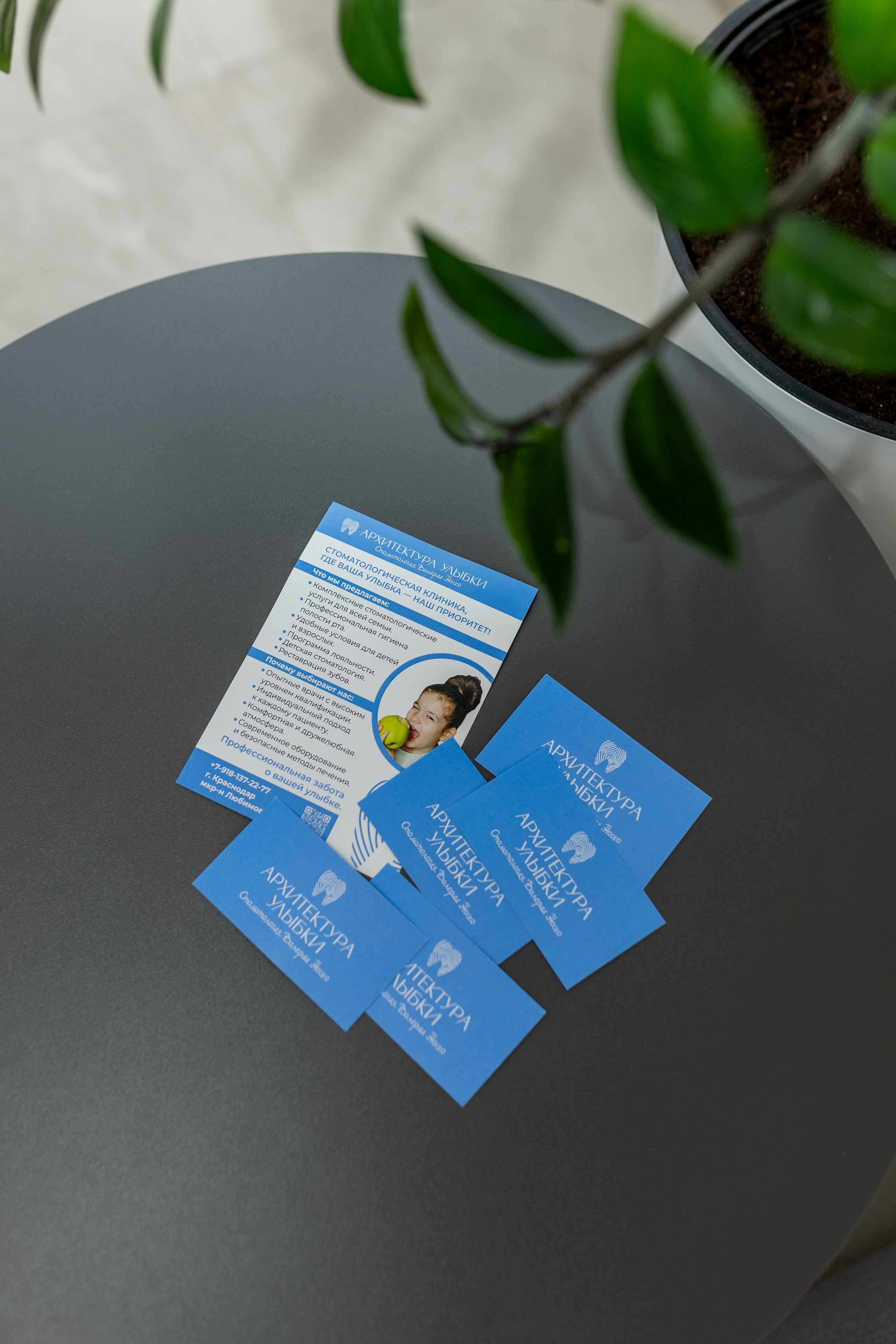 Стоматология Архитектура Улыбки