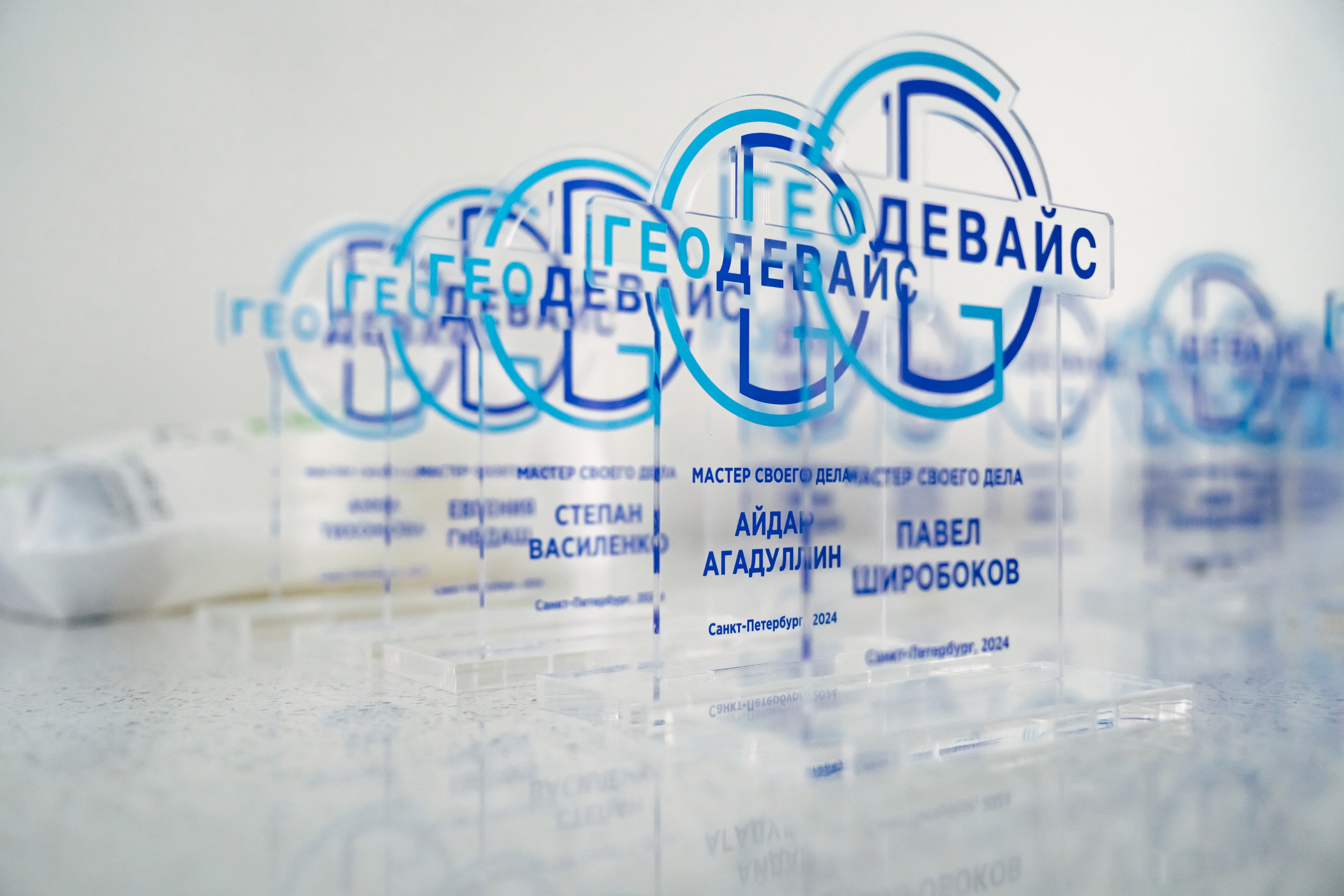 01.04.24 Конференция «10 лет компании». Репортажный фотограф в Санкт-Петербурге. Фотограф на мероприятие в СПБ