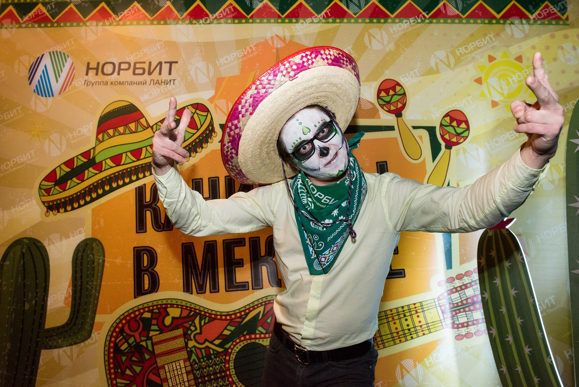 Корпоративное мероприятие. Anzhina1.wfolio.pro