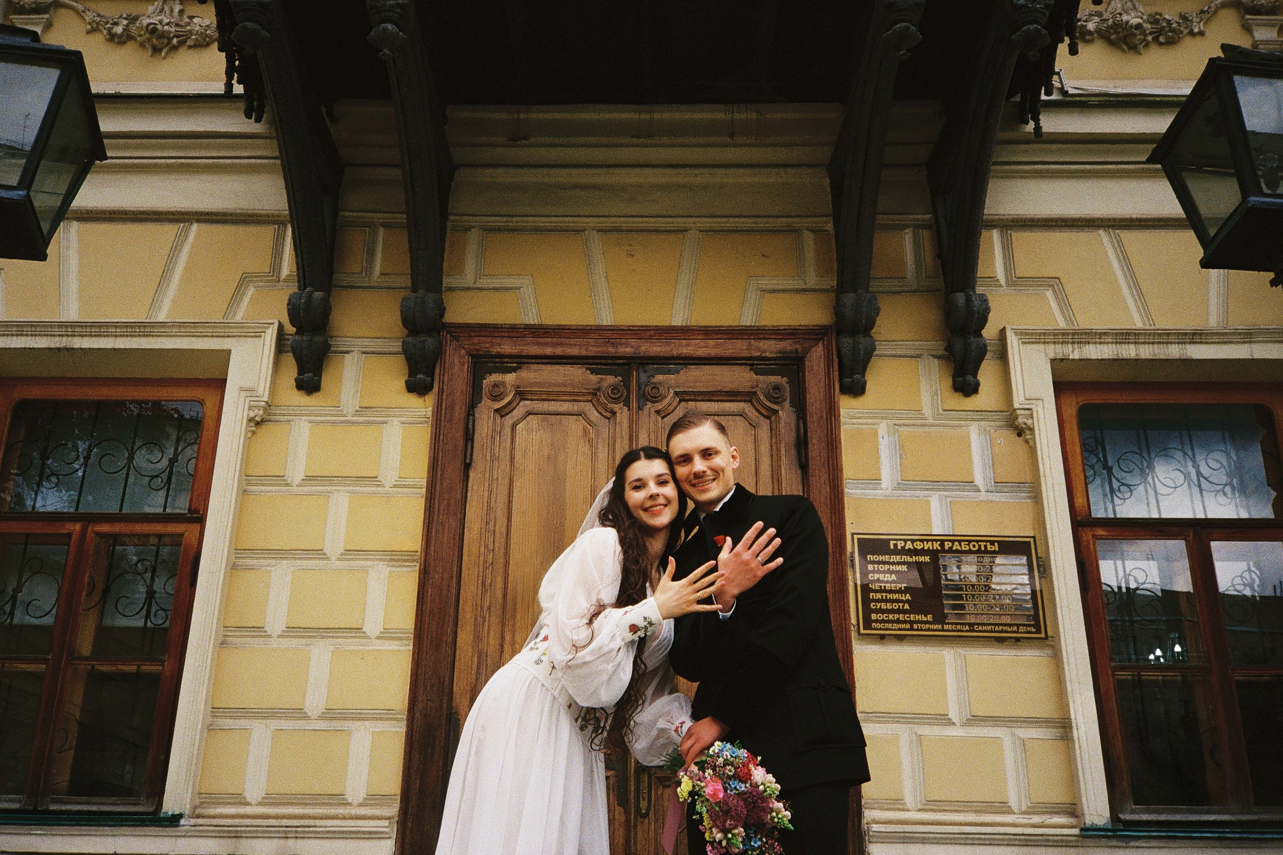 Библиотека-читальня имени Пушкина. Свадебный и портретный фотограф в Москве Кристина Золотова