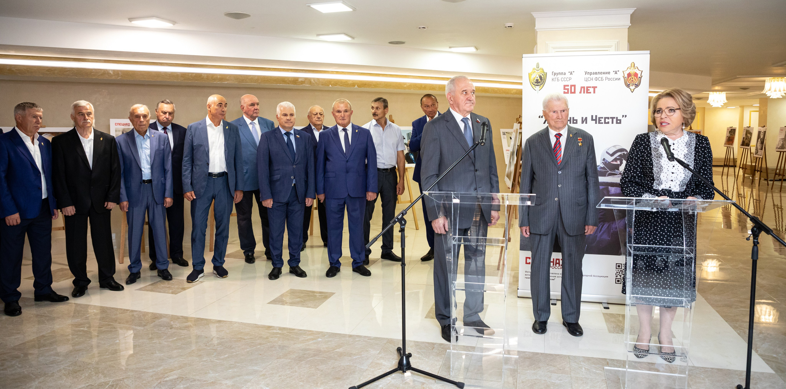 Фотовыставка «Альфы» в Совете Федерации Москва 2024. Фотостудия в Москве LUXARTPHOTO