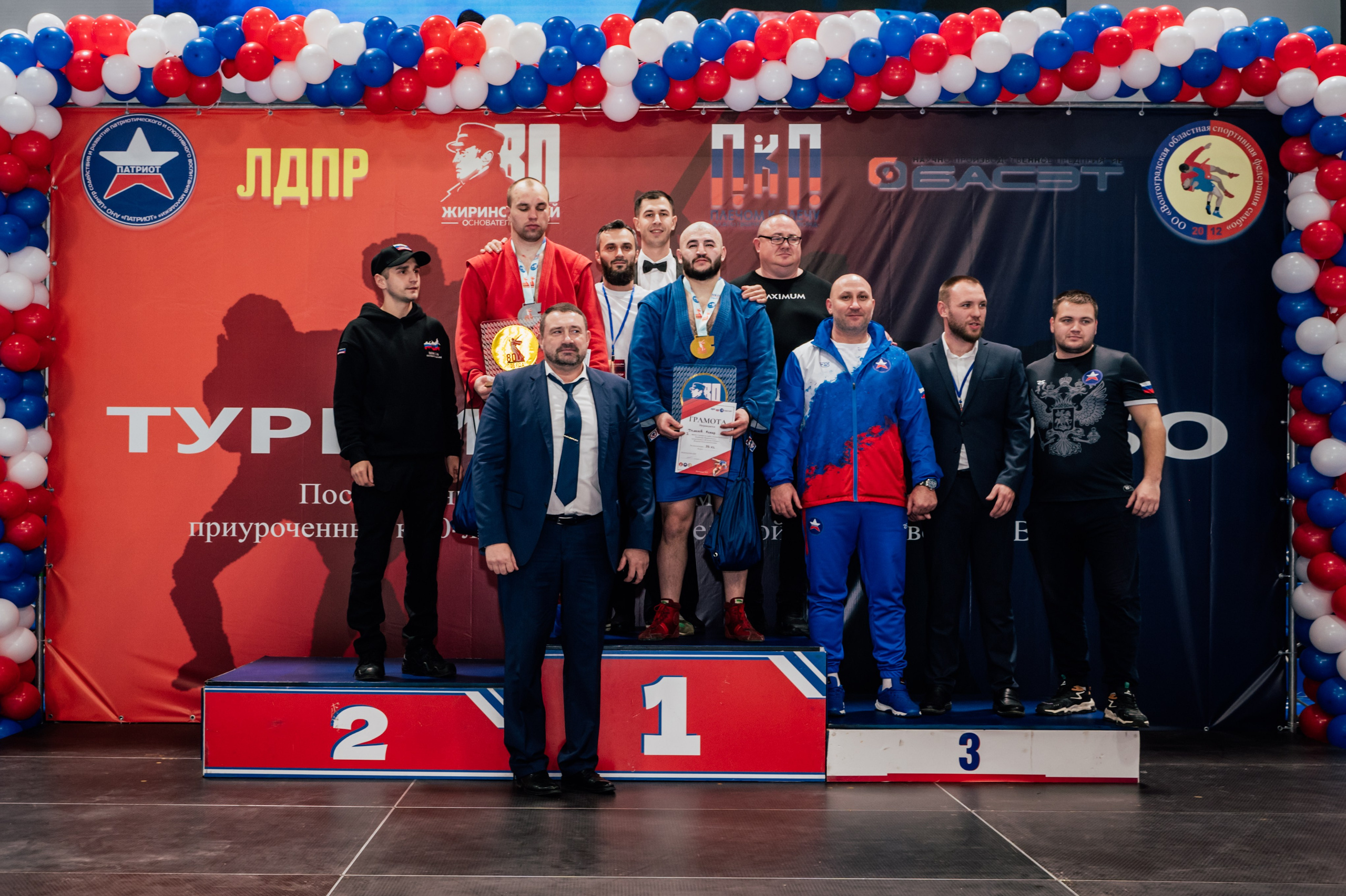 Турнир по самбо ЮФО