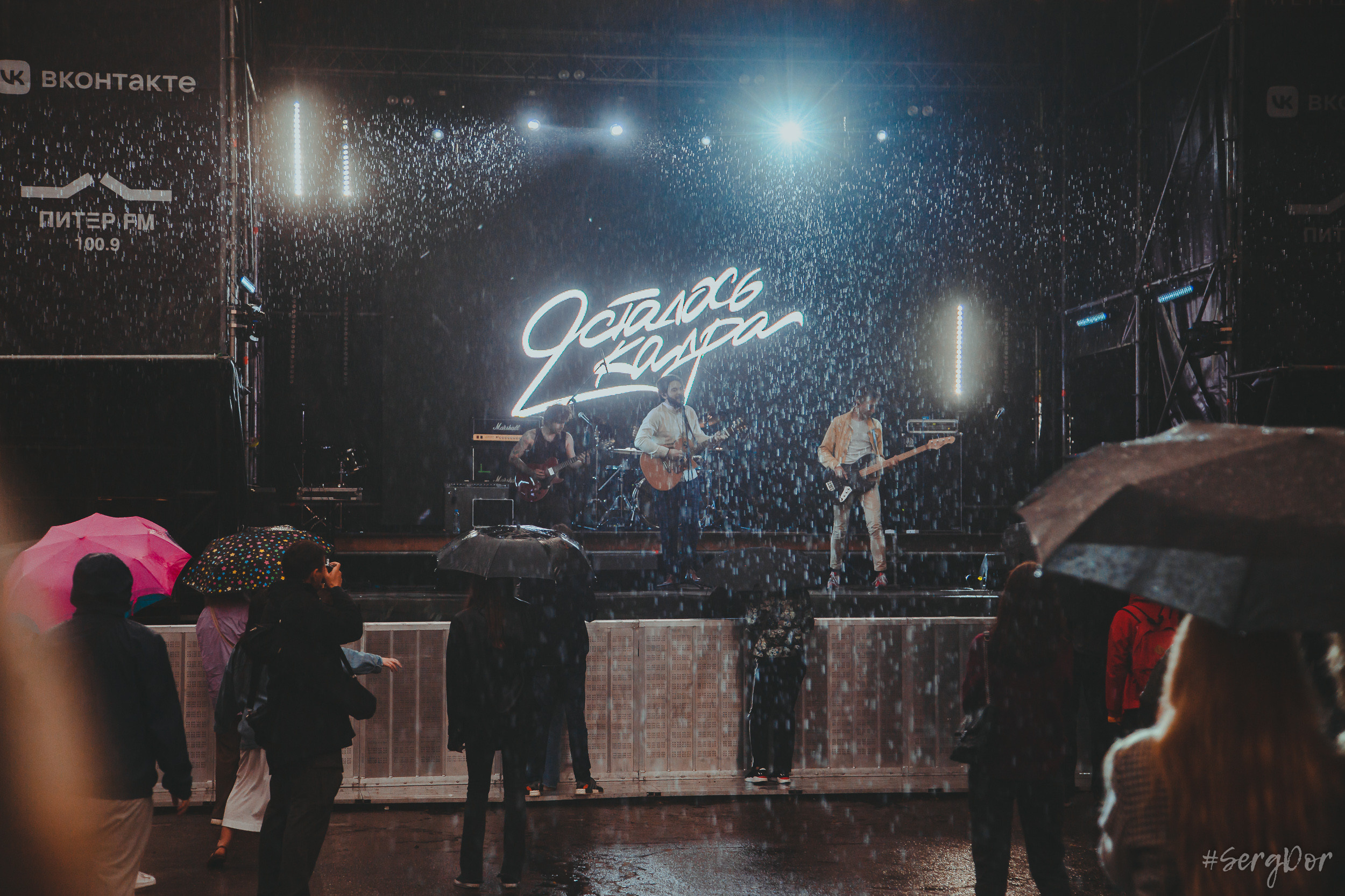 Все в сад, Макодзеба, Осталось два кадра, Сад Меншикова, 05.07.2023, SergDor, 5 июля 2023 года, Санкт-Петербург, зрители, дождь