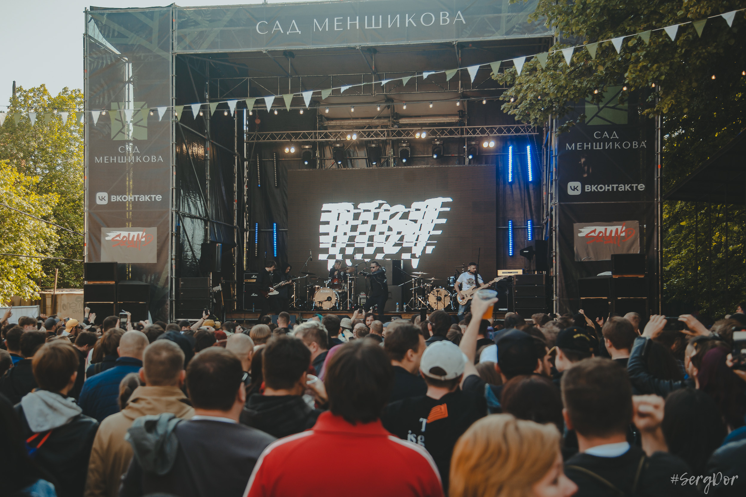 ПТВП, Sound Punk festival, Summer edition, Последние Танки в Париже, Лёха Никонов, Сад Меншикова, фестиваль, Санкт-Петербург, 10.06.2023, SergDor, 10 июня 2023 года, #SergDor
