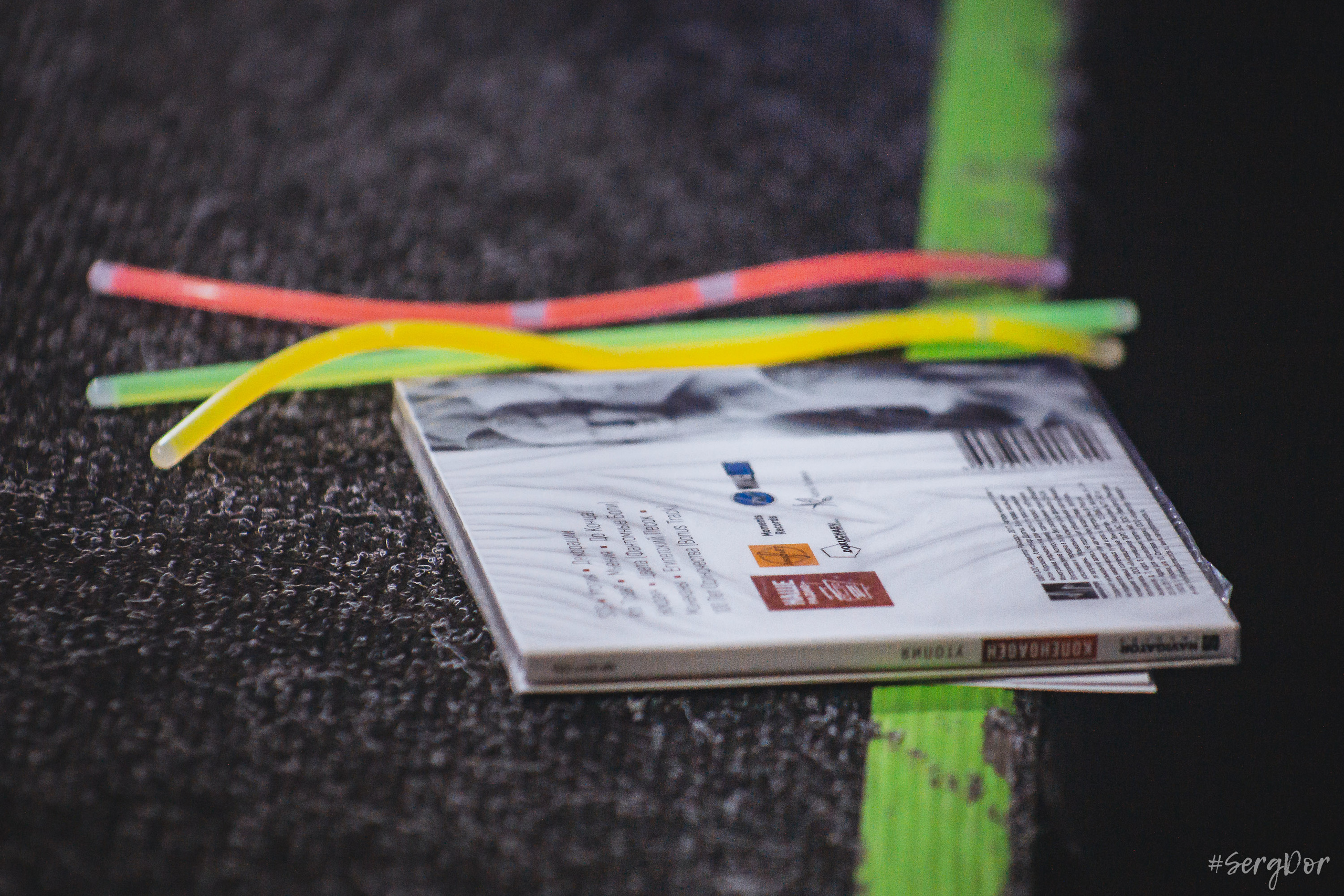 КопенGаGен, Время N, концерт, NEON, GG, Санкт-Петербург, СПб, 14.04.2023, SergDor, 14 апреля 2023 года, #SergDor