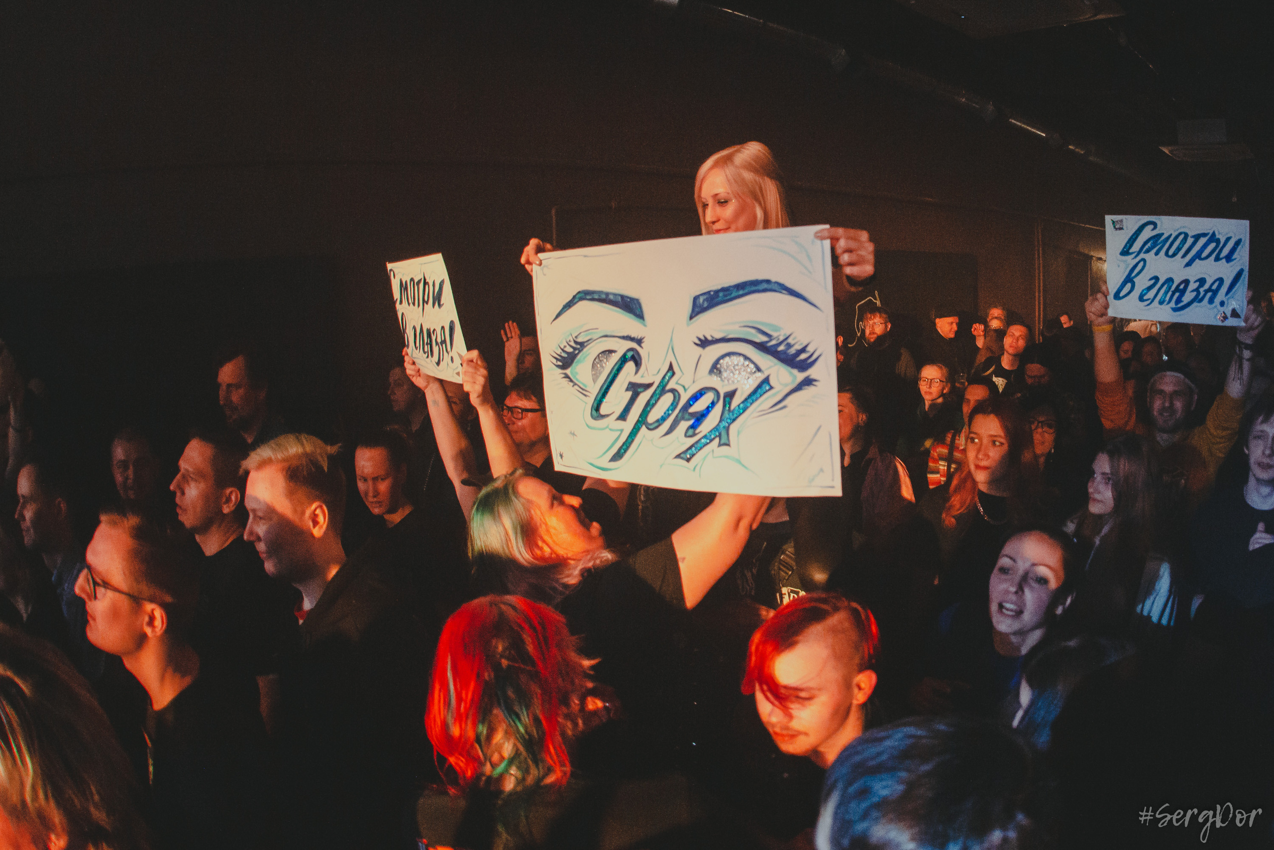 Dругой Ветер, Время N, Санкт-Петербург, концерт, Dети Весны, 08.04.2023, SergDor, 8 апреля 2023 года, #SergDor