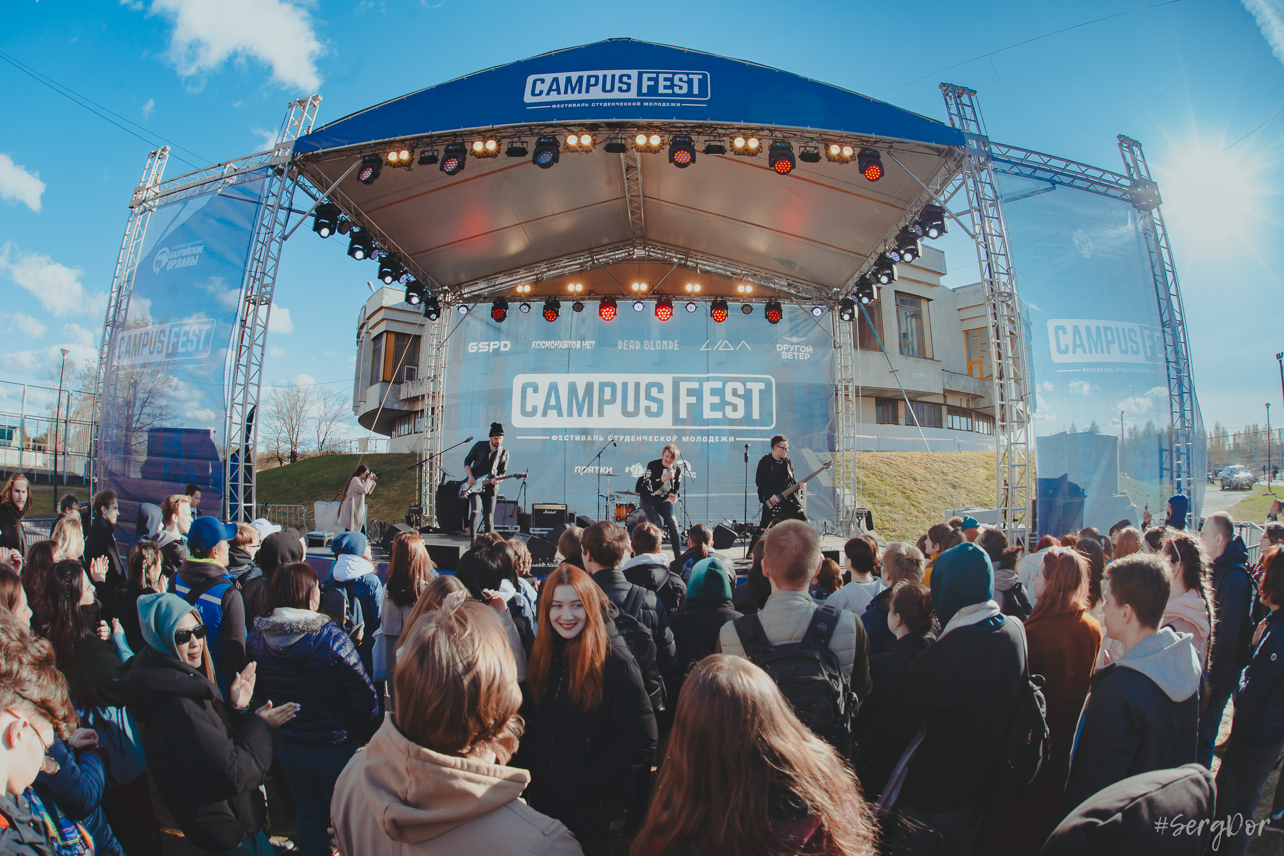 Dругой Ветер, Campus Fest, Петергоф, Студгородок, Кампус Фест, фестиваль, концерт, весна, 29.04.2023, SergDor, 29 апреля 2023 года, #SergDor