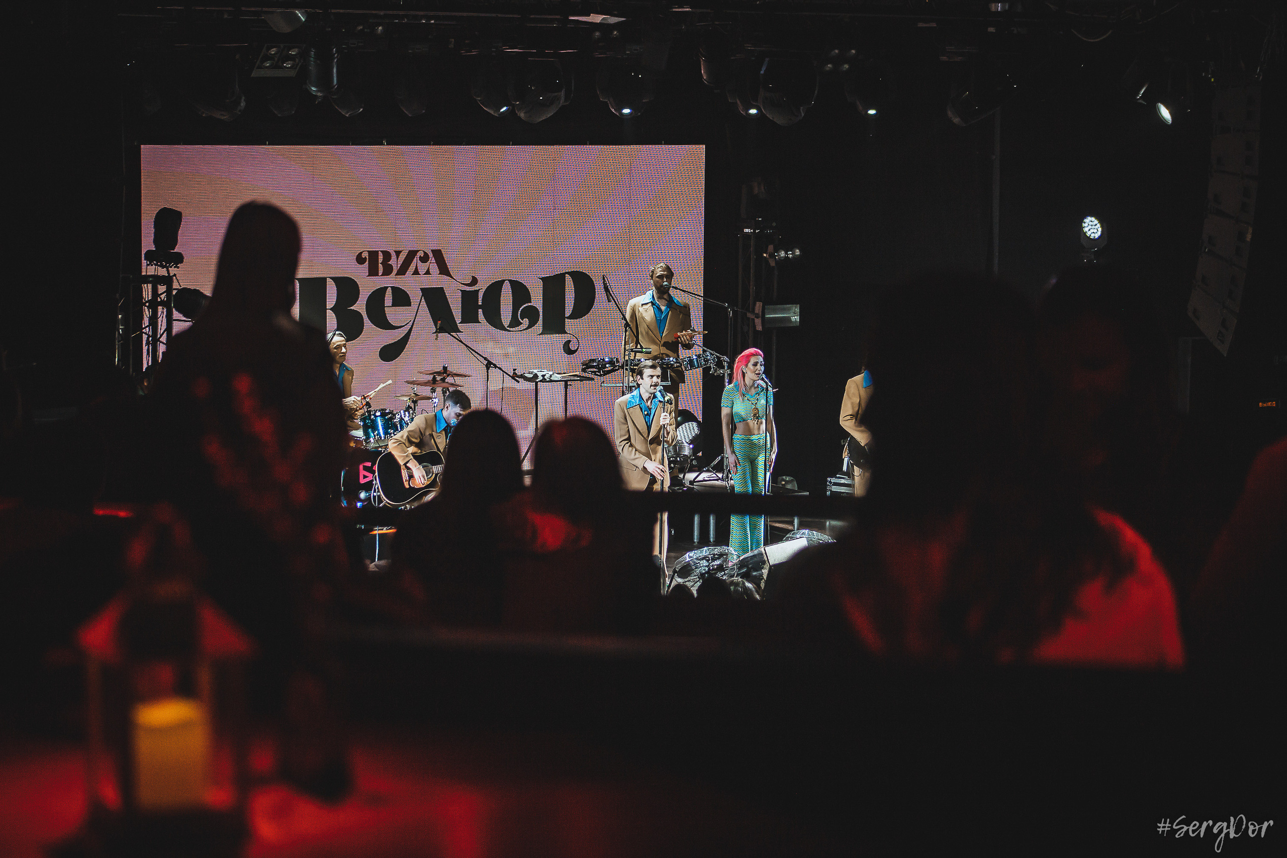 ВИА Велюр, Багровый Фантомас, БФ, клуб Космонавт, Санкт-Петербург, СПб, Антон Лапенко, 17.04.2023, SergDor, 17 апреля 2023 года, #SergDor