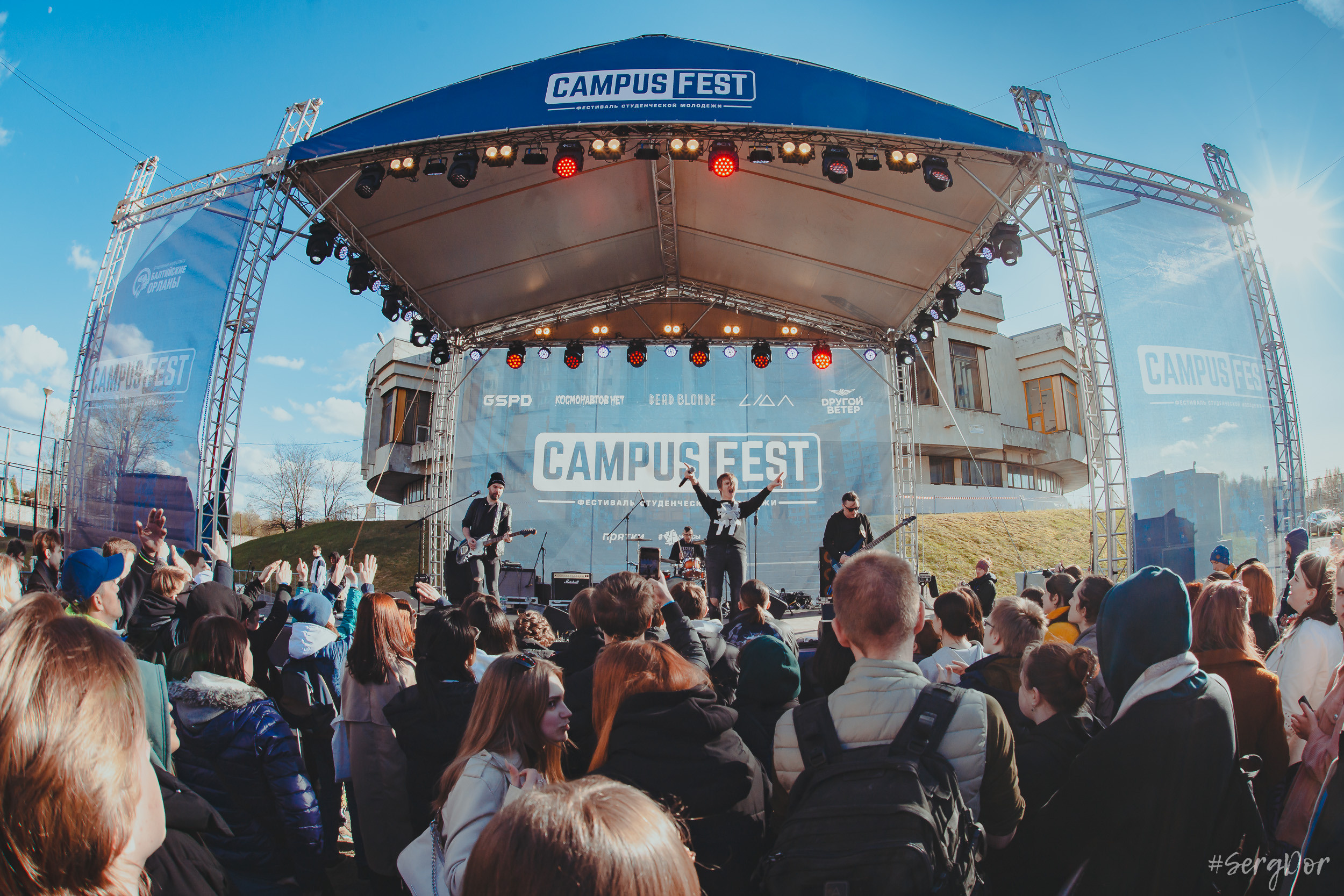 Dругой Ветер, Campus Fest, Петергоф, Студгородок, Кампус Фест, фестиваль, концерт, весна, 29.04.2023, SergDor, 29 апреля 2023 года, #SergDor