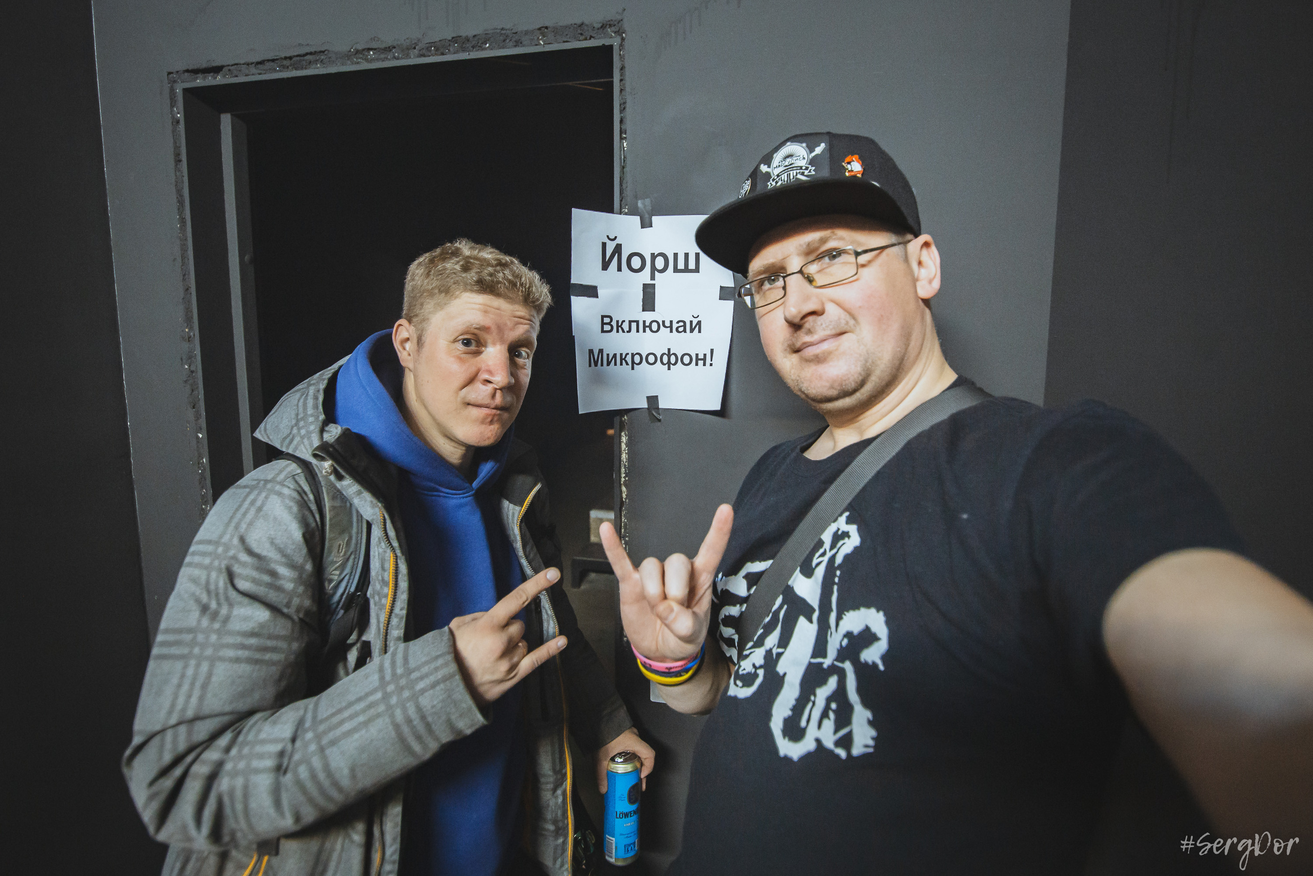 Включай Микрофон!, Sound Punk festival, 02.01.2023, фестиваль, зима, Санкт-Петербург, СПб, 2 января 2023 года, Севкабель, SergDor, день рождения, торт, ПНХС, #SergDor