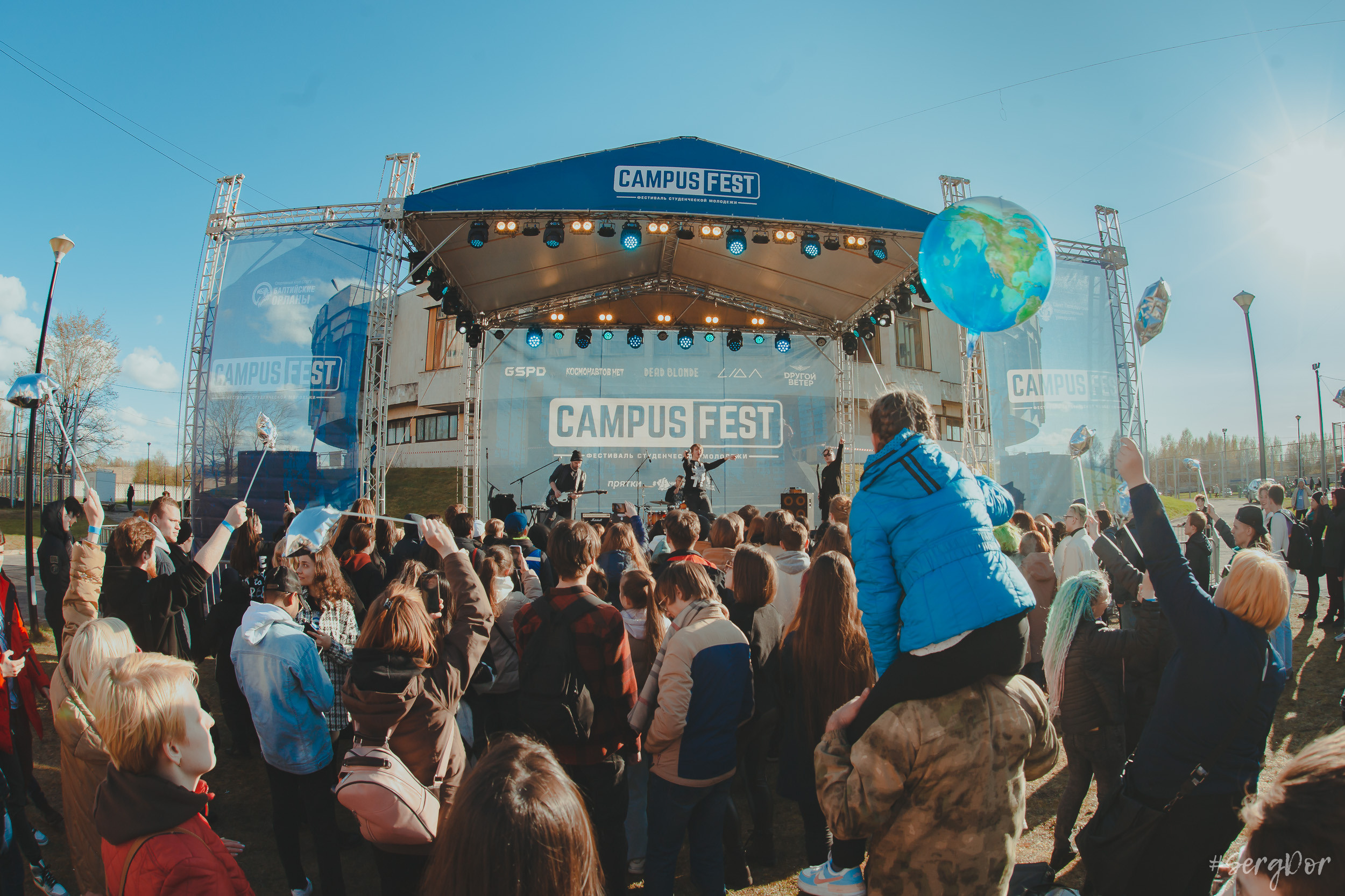 Dругой Ветер, Campus Fest, Петергоф, Студгородок, Кампус Фест, фестиваль, концерт, весна, 29.04.2023, SergDor, 29 апреля 2023 года, #SergDor