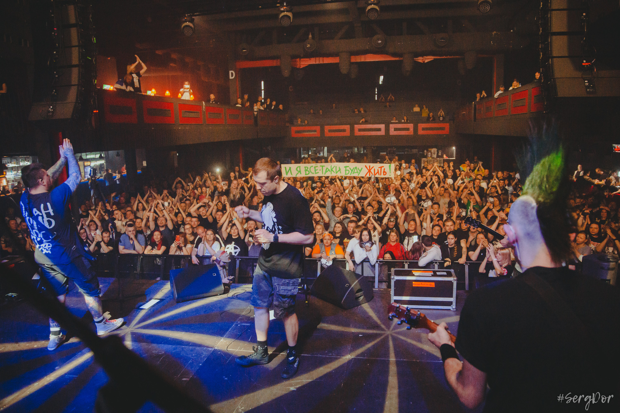 План Ломоносова, Sound, Санкт-Петербург, СПб, концерт, фотографии, зрители, файера, 14.05.2023, SergDor, 14 мая 2023 года, #SergDor, #ялюбовь