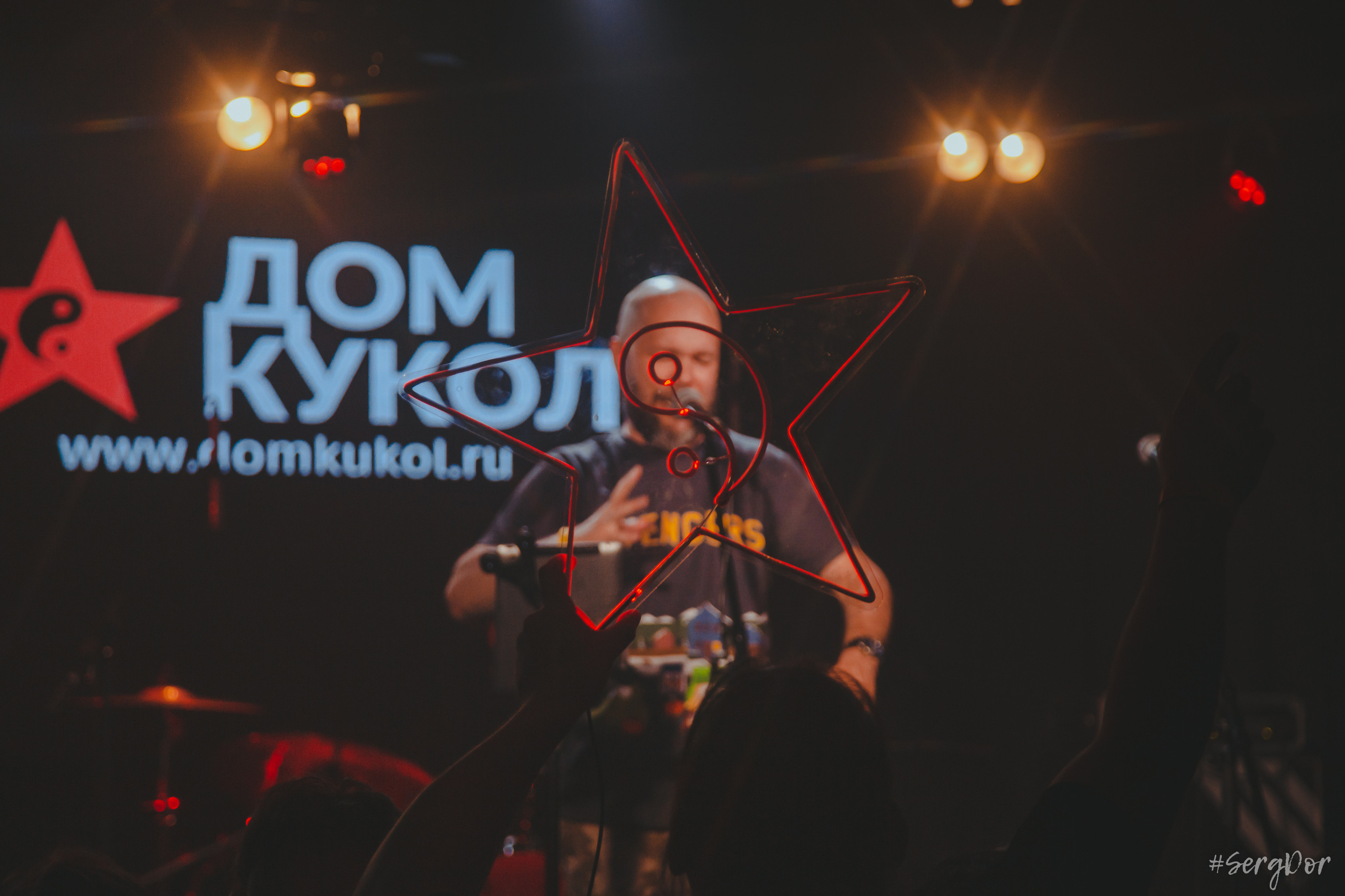 Дом Кукол, Время N, Санкт-Петербург, концерт, Весенний сКРОММный, 26.05.2023, SergDor, 26 мая 2023 года, #SergDor, фотографии