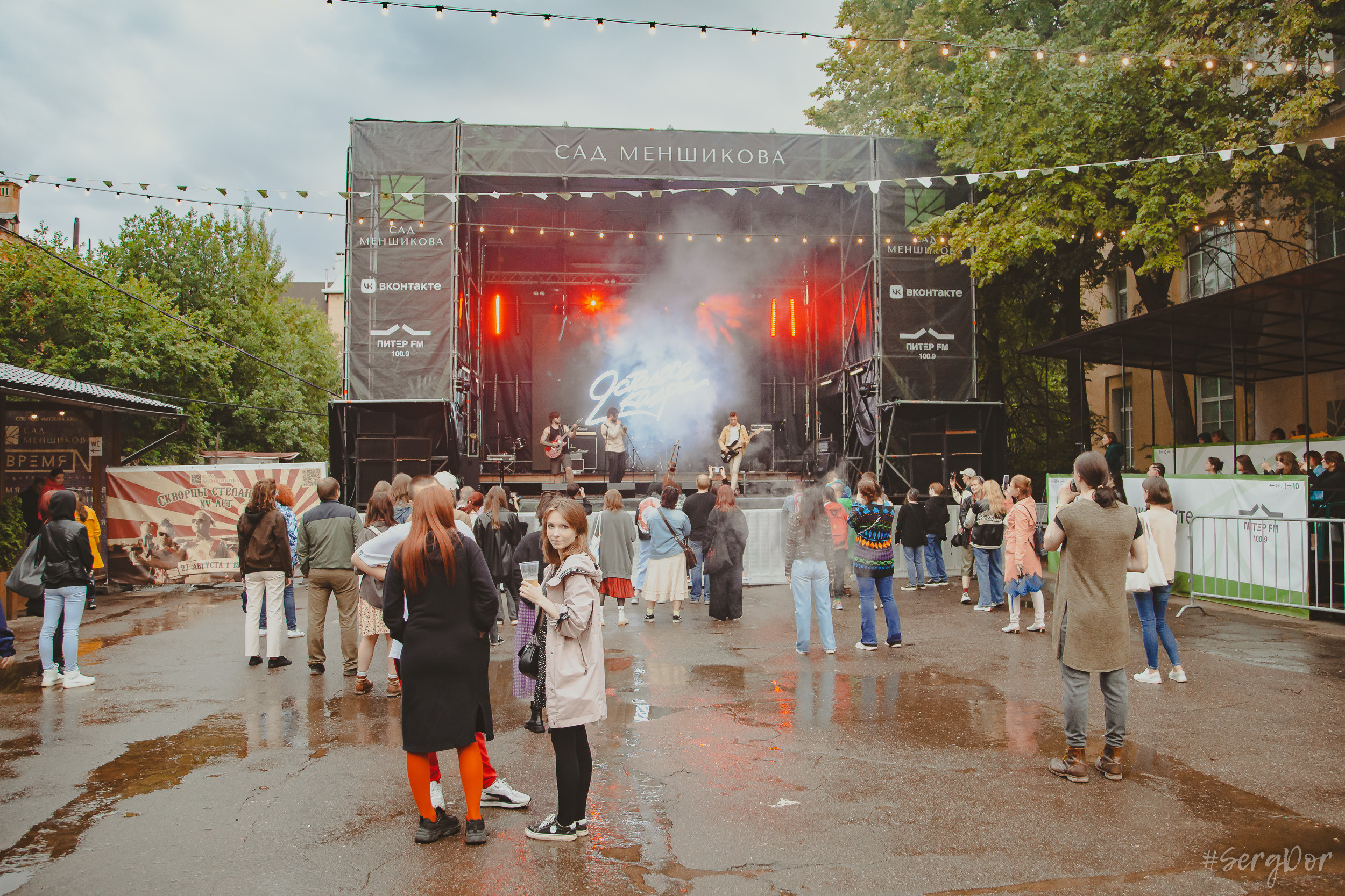 Все в сад, Макодзеба, Осталось два кадра, Сад Меншикова, 05.07.2023, SergDor, 5 июля 2023 года, Санкт-Петербург, зрители, дождь