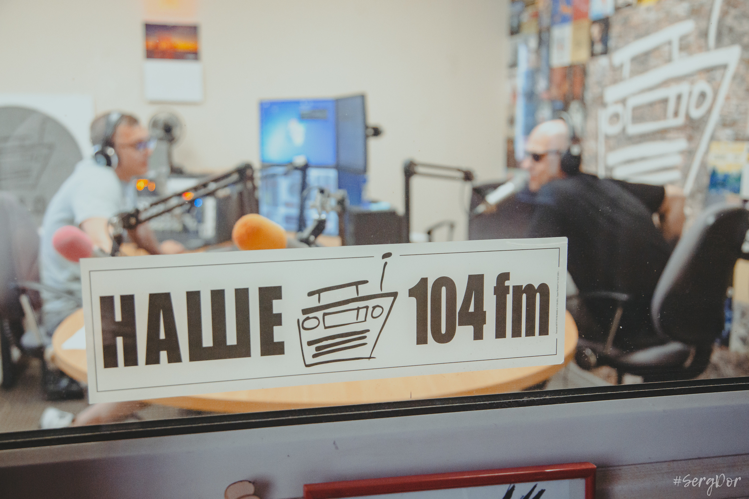 Сергей Василевский, НАШЕ радио Питер, Файер шоу, Беz Б, Алексей Петровский, 13.06.2023, SergDor, репортаж, 13 июня 2023 года, #SergDor, интервью